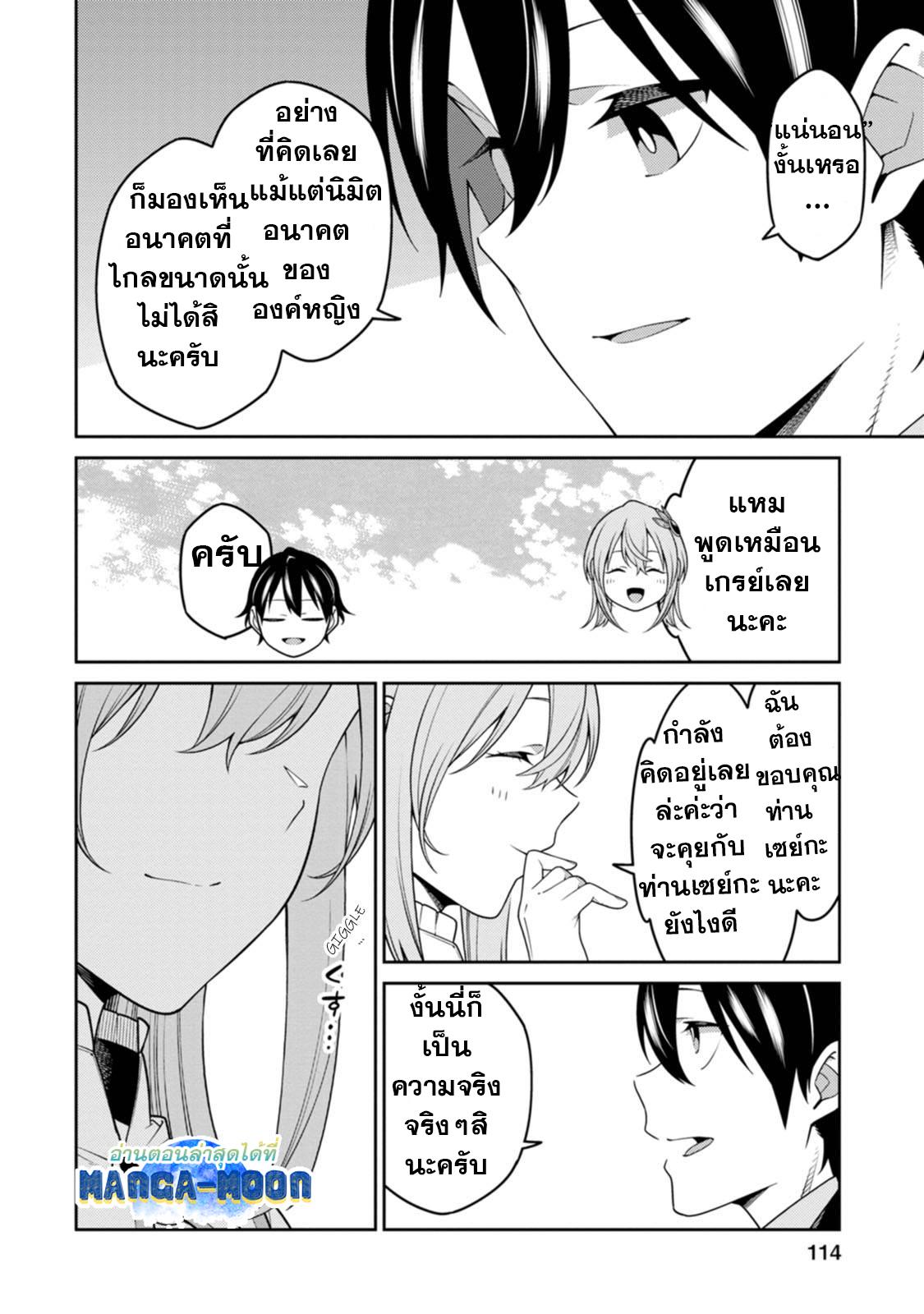 Manga-lc-com อ่านมังงะ อ่านการ์ตูน ออนไลน์ ฟรี Saikyou Onmyouji no Isekai Tenseiki Geboku no Youkaidomo ni Kurabete Monster ga Yowaisugirundaga~ ตอนที่ 1 2 3 4 5 6 7 8 9 10 11 12 13 14 ฟรี ไม่มีโฆษณา Manga-lc - อ่าน มังงะ อ่าน การ์ตูน ออนไลน์ อ่านมังงะ ฟรี