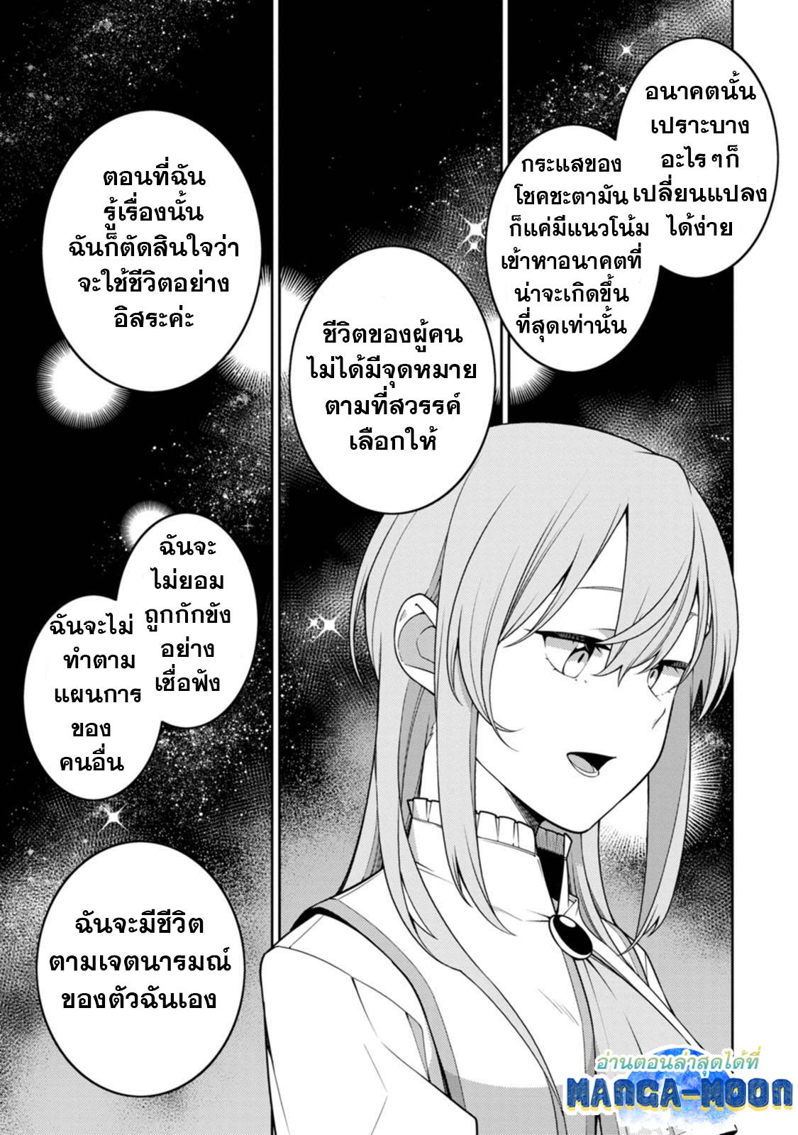 Manga-lc-com อ่านมังงะ อ่านการ์ตูน ออนไลน์ ฟรี Saikyou Onmyouji no Isekai Tenseiki Geboku no Youkaidomo ni Kurabete Monster ga Yowaisugirundaga~ ตอนที่ 1 2 3 4 5 6 7 8 9 10 11 12 13 14 ฟรี ไม่มีโฆษณา Manga-lc - อ่าน มังงะ อ่าน การ์ตูน ออนไลน์ อ่านมังงะ ฟรี