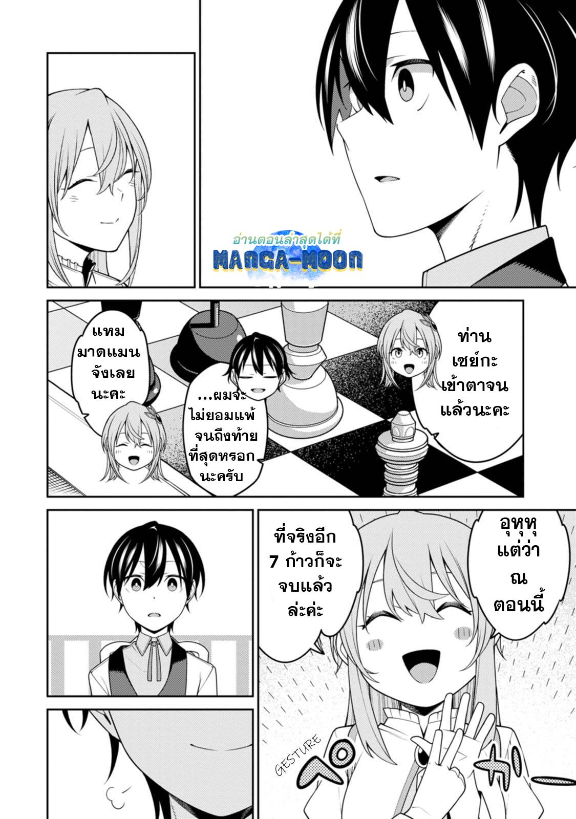 Manga-lc-com อ่านมังงะ อ่านการ์ตูน ออนไลน์ ฟรี Saikyou Onmyouji no Isekai Tenseiki Geboku no Youkaidomo ni Kurabete Monster ga Yowaisugirundaga~ ตอนที่ 1 2 3 4 5 6 7 8 9 10 11 12 13 14 ฟรี ไม่มีโฆษณา Manga-lc - อ่าน มังงะ อ่าน การ์ตูน ออนไลน์ อ่านมังงะ ฟรี