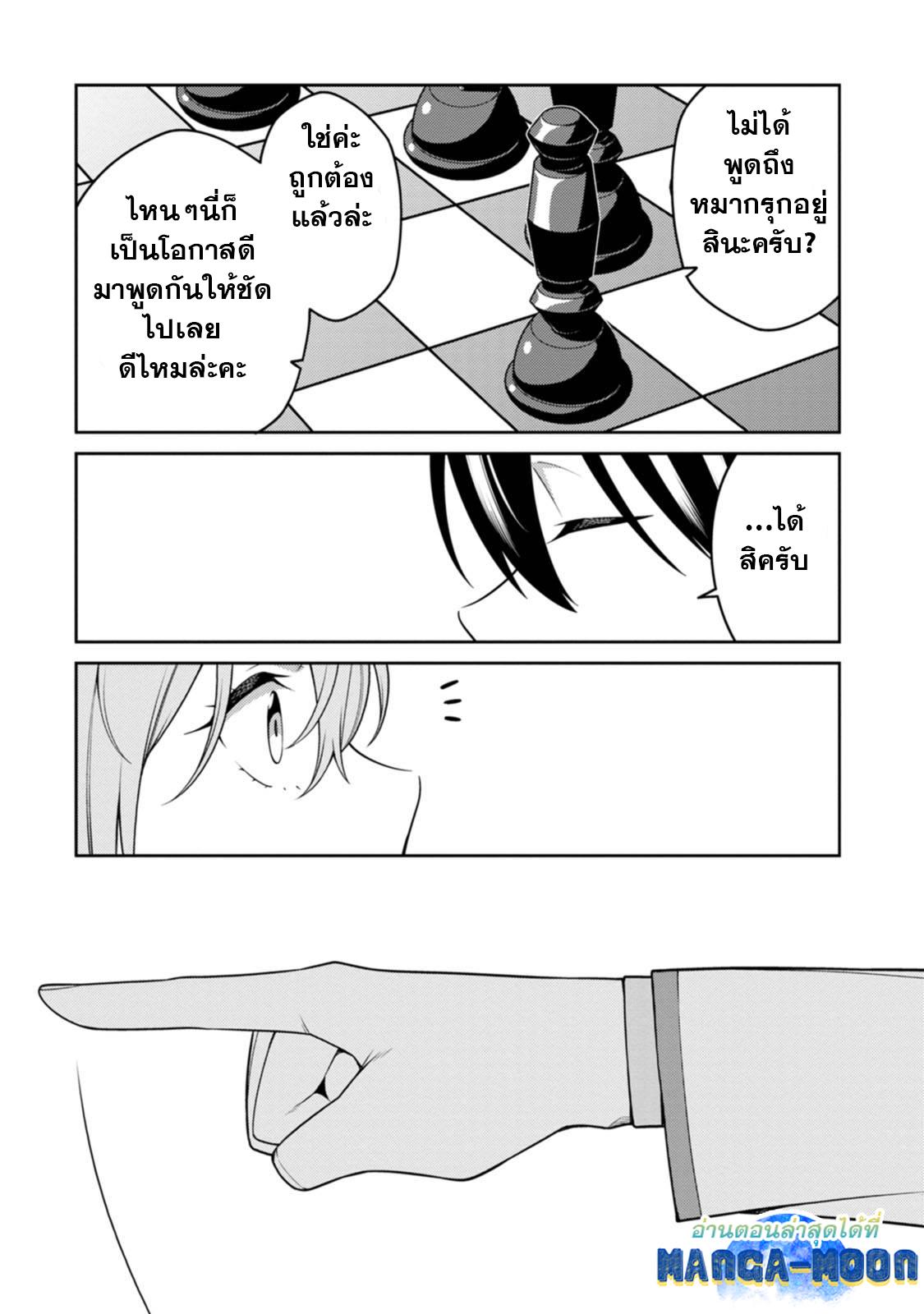 Manga-lc-com อ่านมังงะ อ่านการ์ตูน ออนไลน์ ฟรี Saikyou Onmyouji no Isekai Tenseiki Geboku no Youkaidomo ni Kurabete Monster ga Yowaisugirundaga~ ตอนที่ 1 2 3 4 5 6 7 8 9 10 11 12 13 14 ฟรี ไม่มีโฆษณา Manga-lc - อ่าน มังงะ อ่าน การ์ตูน ออนไลน์ อ่านมังงะ ฟรี