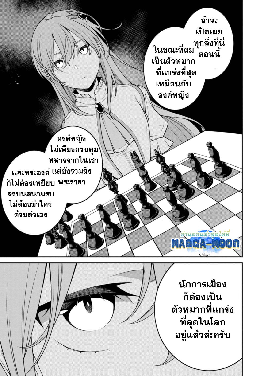 Manga-lc-com อ่านมังงะ อ่านการ์ตูน ออนไลน์ ฟรี Saikyou Onmyouji no Isekai Tenseiki Geboku no Youkaidomo ni Kurabete Monster ga Yowaisugirundaga~ ตอนที่ 1 2 3 4 5 6 7 8 9 10 11 12 13 14 ฟรี ไม่มีโฆษณา Manga-lc - อ่าน มังงะ อ่าน การ์ตูน ออนไลน์ อ่านมังงะ ฟรี