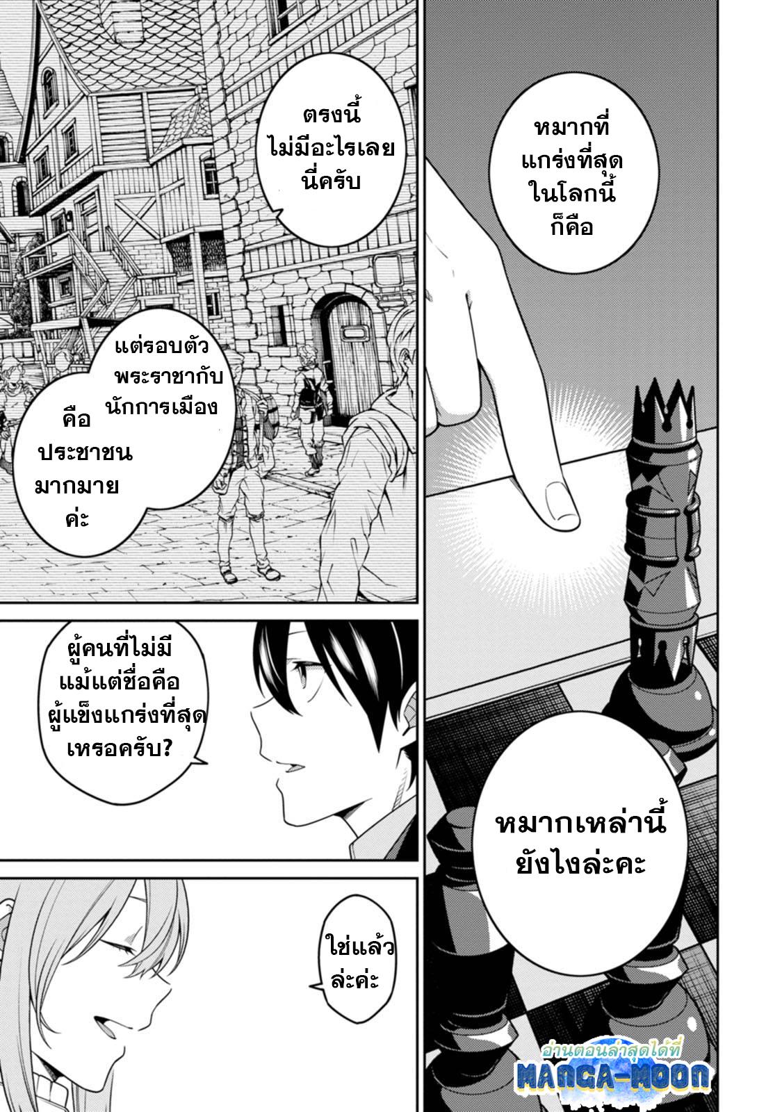 Manga-lc-com อ่านมังงะ อ่านการ์ตูน ออนไลน์ ฟรี Saikyou Onmyouji no Isekai Tenseiki Geboku no Youkaidomo ni Kurabete Monster ga Yowaisugirundaga~ ตอนที่ 1 2 3 4 5 6 7 8 9 10 11 12 13 14 ฟรี ไม่มีโฆษณา Manga-lc - อ่าน มังงะ อ่าน การ์ตูน ออนไลน์ อ่านมังงะ ฟรี