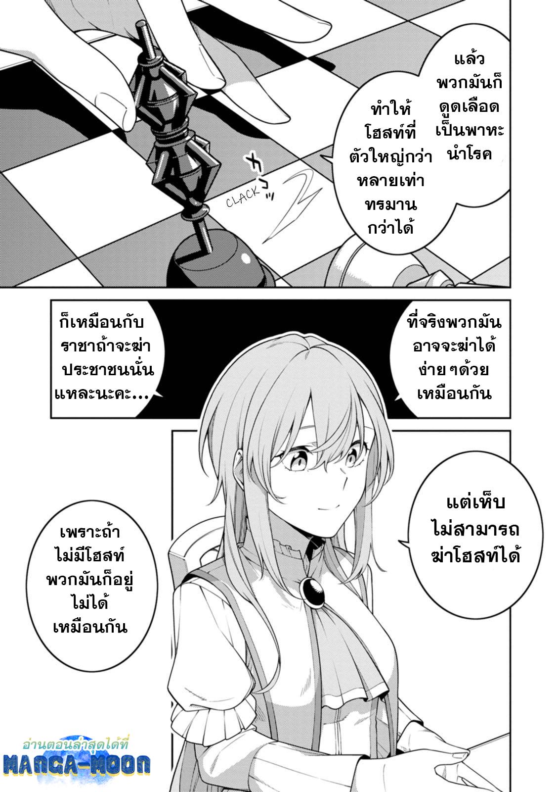 Manga-lc-com อ่านมังงะ อ่านการ์ตูน ออนไลน์ ฟรี Saikyou Onmyouji no Isekai Tenseiki Geboku no Youkaidomo ni Kurabete Monster ga Yowaisugirundaga~ ตอนที่ 1 2 3 4 5 6 7 8 9 10 11 12 13 14 ฟรี ไม่มีโฆษณา Manga-lc - อ่าน มังงะ อ่าน การ์ตูน ออนไลน์ อ่านมังงะ ฟรี