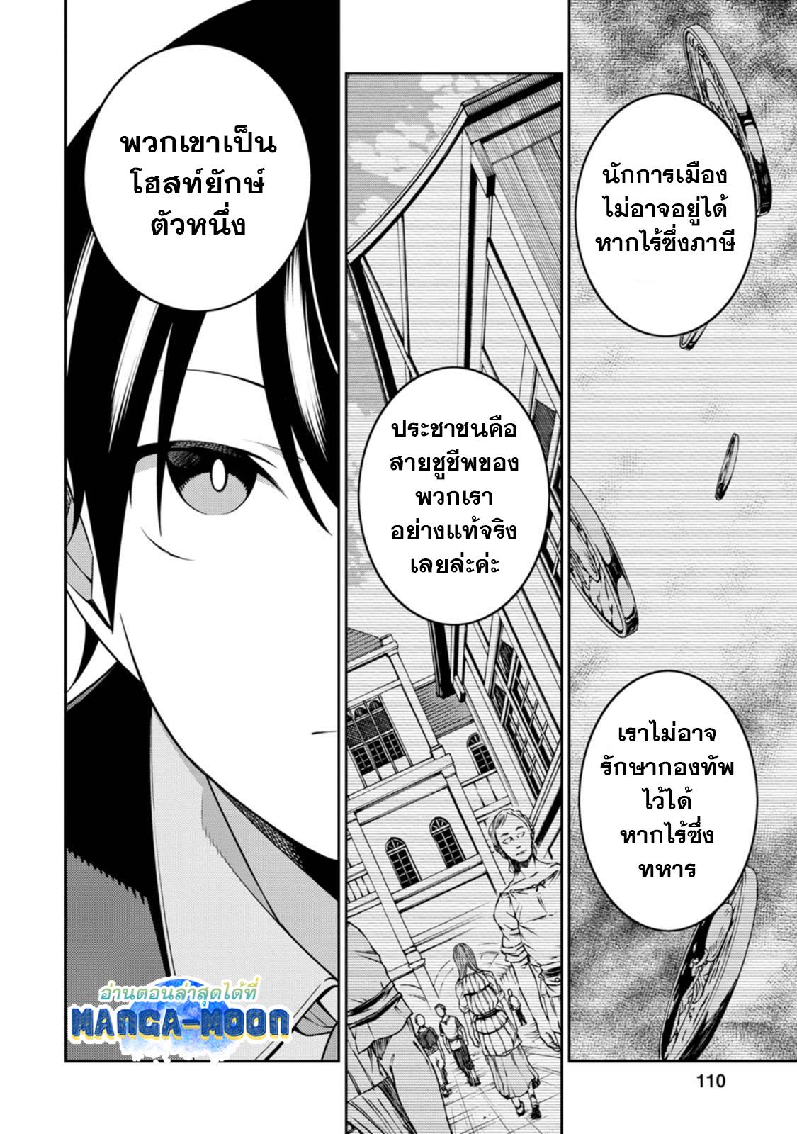 Manga-lc-com อ่านมังงะ อ่านการ์ตูน ออนไลน์ ฟรี Saikyou Onmyouji no Isekai Tenseiki Geboku no Youkaidomo ni Kurabete Monster ga Yowaisugirundaga~ ตอนที่ 1 2 3 4 5 6 7 8 9 10 11 12 13 14 ฟรี ไม่มีโฆษณา Manga-lc - อ่าน มังงะ อ่าน การ์ตูน ออนไลน์ อ่านมังงะ ฟรี