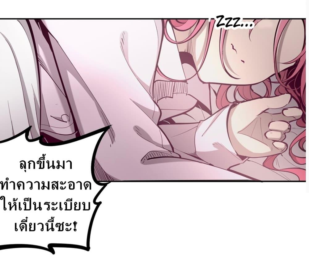 Manga-lc-com อ่านมังงะ อ่านการ์ตูน ออนไลน์ ฟรี Demon X Angel, Can’t Get Along! ตอนที่ 1 2 3 4 5 6 7 8 9 10 11 12 13 14 ฟรี ไม่มีโฆษณา Manga-lc - อ่าน มังงะ อ่าน การ์ตูน ออนไลน์ อ่านมังงะ ฟรี