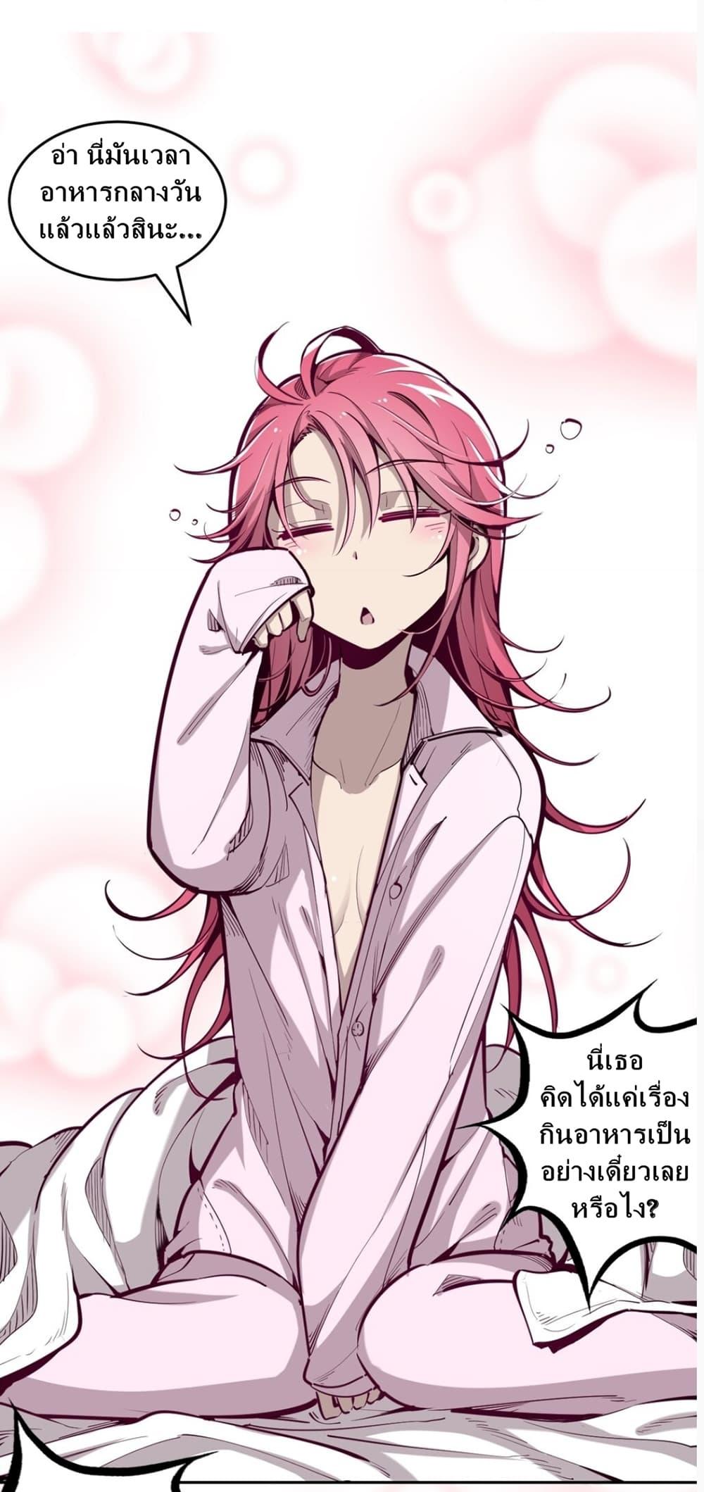 Manga-lc-com อ่านมังงะ อ่านการ์ตูน ออนไลน์ ฟรี Demon X Angel, Can’t Get Along! ตอนที่ 1 2 3 4 5 6 7 8 9 10 11 12 13 14 ฟรี ไม่มีโฆษณา Manga-lc - อ่าน มังงะ อ่าน การ์ตูน ออนไลน์ อ่านมังงะ ฟรี