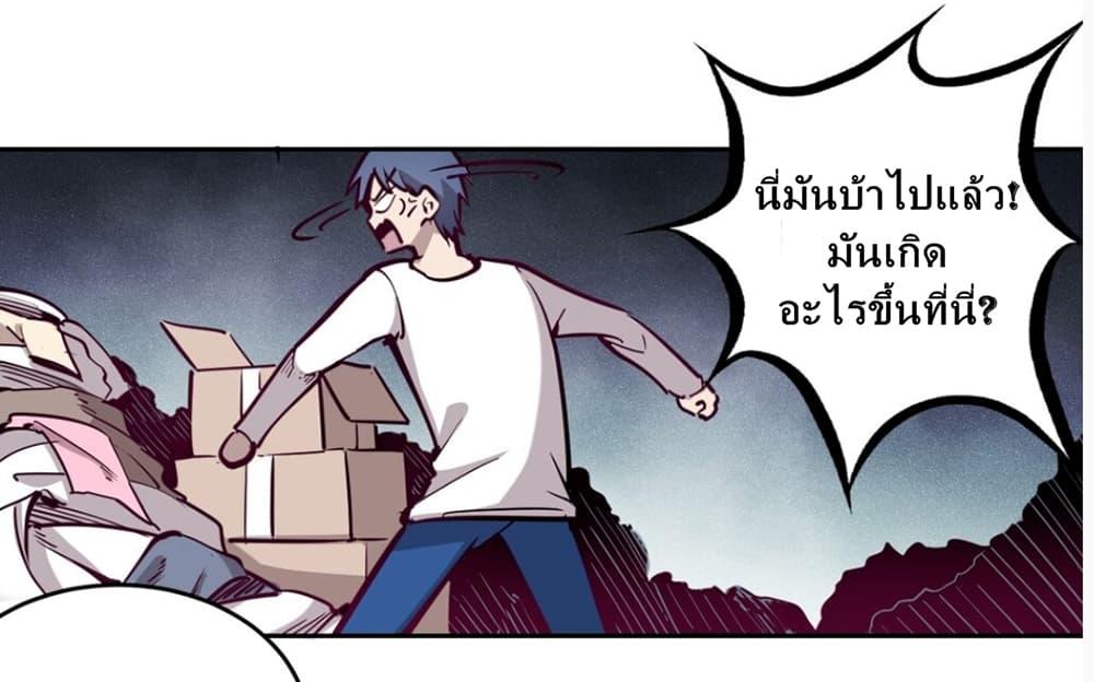 Manga-lc-com อ่านมังงะ อ่านการ์ตูน ออนไลน์ ฟรี Demon X Angel, Can’t Get Along! ตอนที่ 1 2 3 4 5 6 7 8 9 10 11 12 13 14 ฟรี ไม่มีโฆษณา Manga-lc - อ่าน มังงะ อ่าน การ์ตูน ออนไลน์ อ่านมังงะ ฟรี