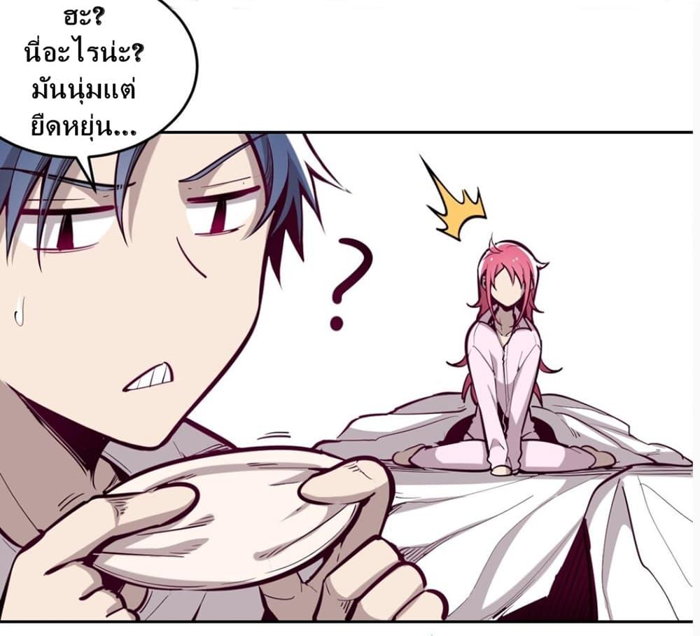 Manga-lc-com อ่านมังงะ อ่านการ์ตูน ออนไลน์ ฟรี Demon X Angel, Can’t Get Along! ตอนที่ 1 2 3 4 5 6 7 8 9 10 11 12 13 14 ฟรี ไม่มีโฆษณา Manga-lc - อ่าน มังงะ อ่าน การ์ตูน ออนไลน์ อ่านมังงะ ฟรี