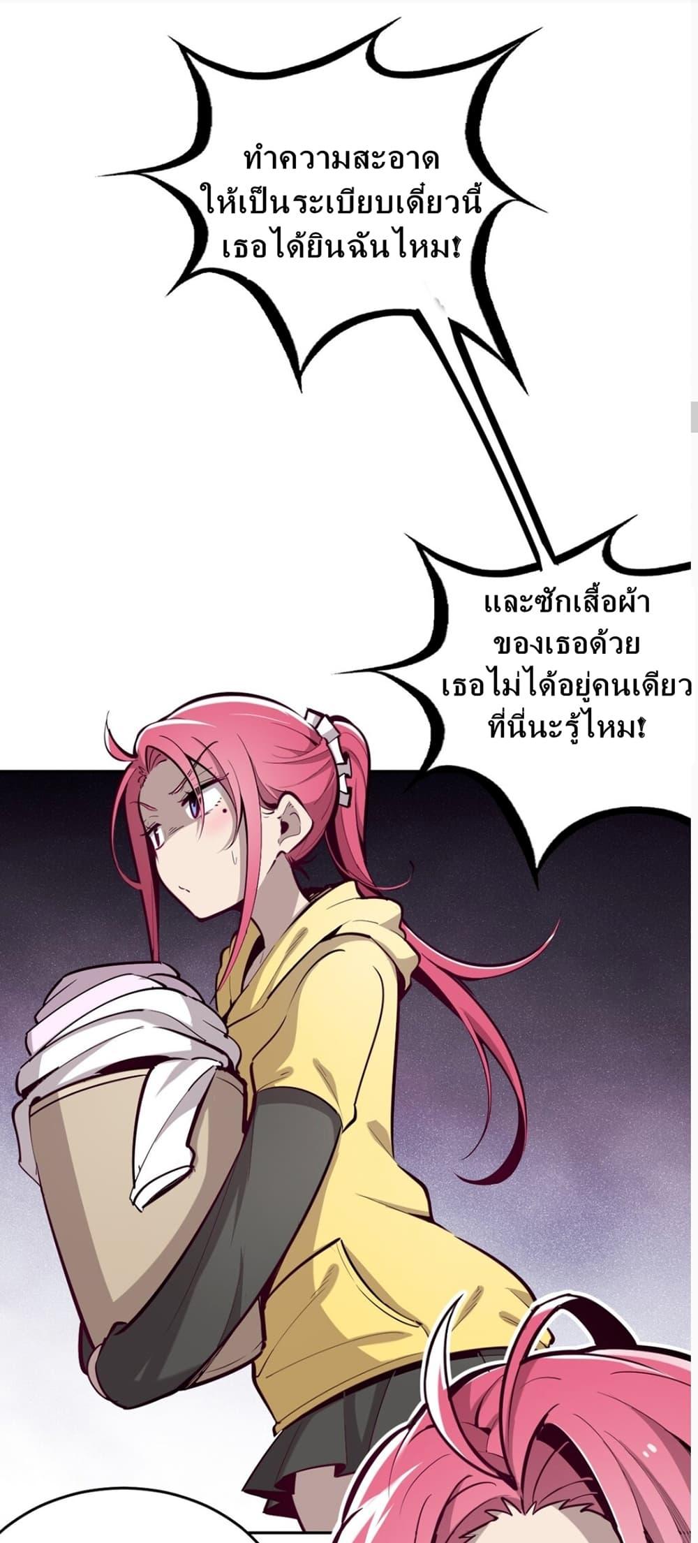 Manga-lc-com อ่านมังงะ อ่านการ์ตูน ออนไลน์ ฟรี Demon X Angel, Can’t Get Along! ตอนที่ 1 2 3 4 5 6 7 8 9 10 11 12 13 14 ฟรี ไม่มีโฆษณา Manga-lc - อ่าน มังงะ อ่าน การ์ตูน ออนไลน์ อ่านมังงะ ฟรี