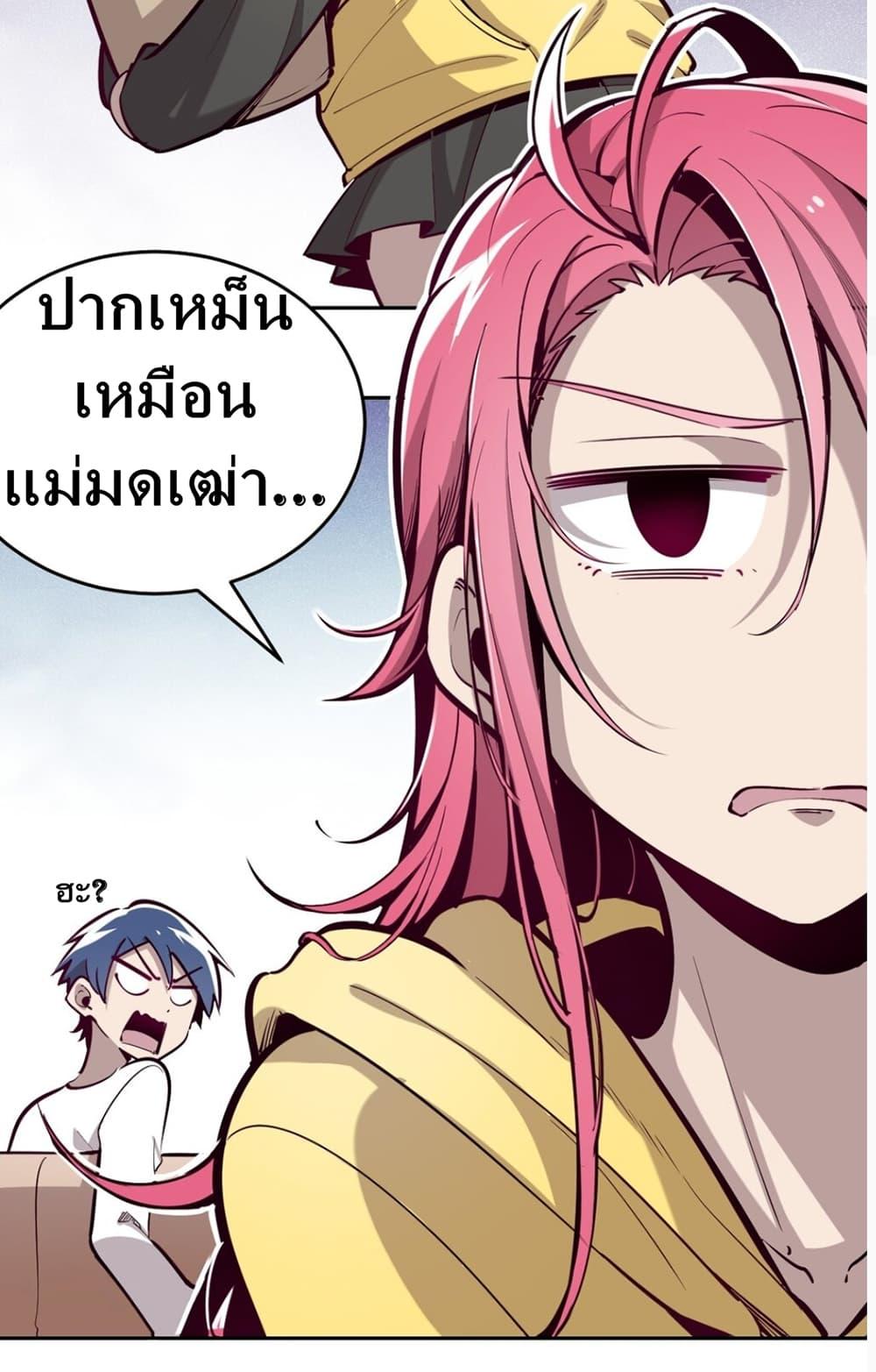 Manga-lc-com อ่านมังงะ อ่านการ์ตูน ออนไลน์ ฟรี Demon X Angel, Can’t Get Along! ตอนที่ 1 2 3 4 5 6 7 8 9 10 11 12 13 14 ฟรี ไม่มีโฆษณา Manga-lc - อ่าน มังงะ อ่าน การ์ตูน ออนไลน์ อ่านมังงะ ฟรี