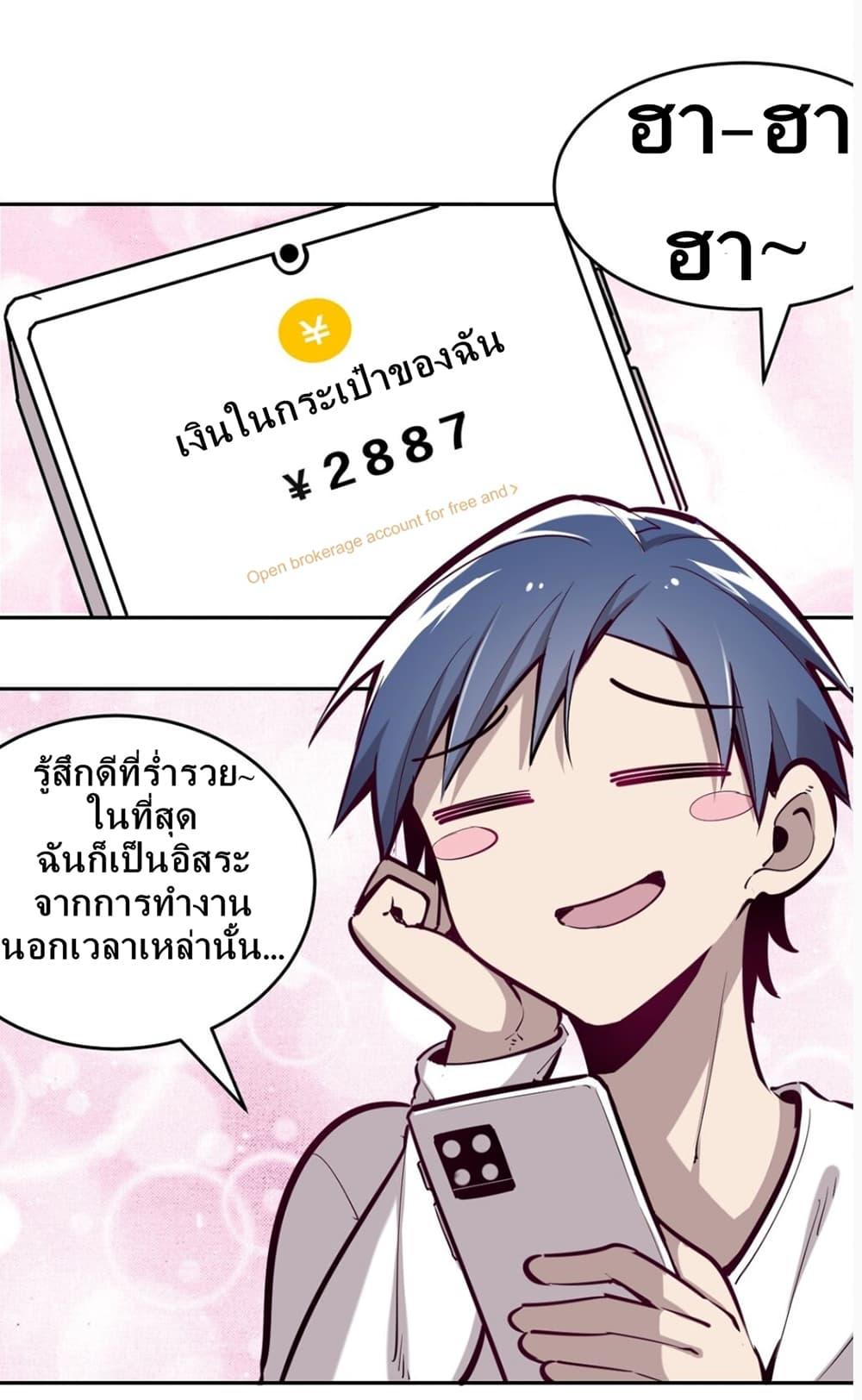 Manga-lc-com อ่านมังงะ อ่านการ์ตูน ออนไลน์ ฟรี Demon X Angel, Can’t Get Along! ตอนที่ 1 2 3 4 5 6 7 8 9 10 11 12 13 14 ฟรี ไม่มีโฆษณา Manga-lc - อ่าน มังงะ อ่าน การ์ตูน ออนไลน์ อ่านมังงะ ฟรี