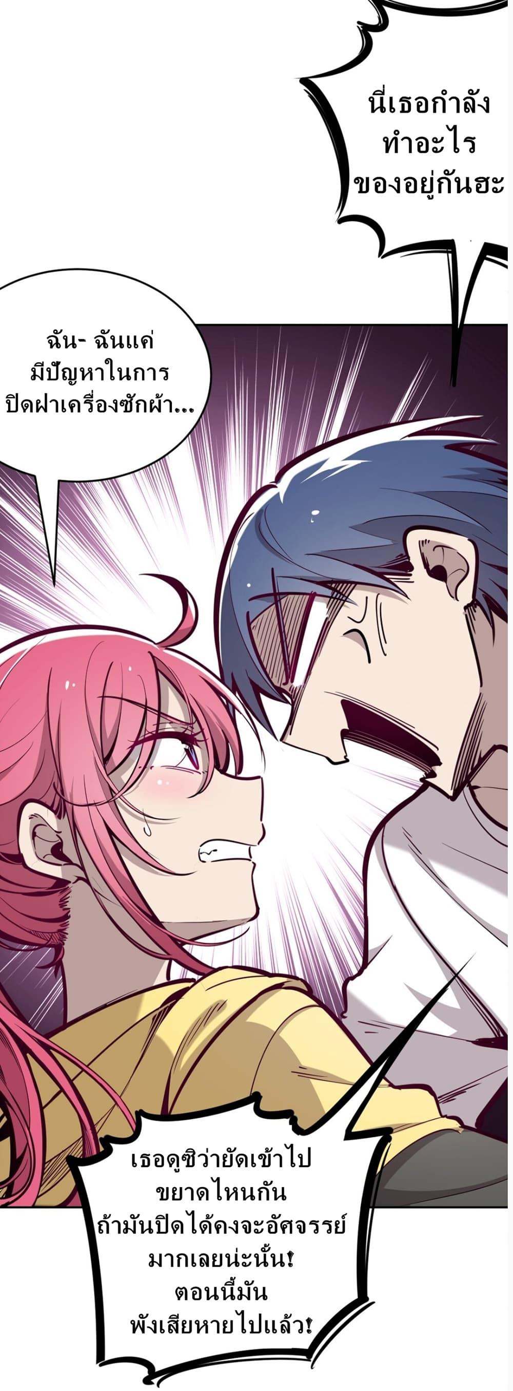 Manga-lc-com อ่านมังงะ อ่านการ์ตูน ออนไลน์ ฟรี Demon X Angel, Can’t Get Along! ตอนที่ 1 2 3 4 5 6 7 8 9 10 11 12 13 14 ฟรี ไม่มีโฆษณา Manga-lc - อ่าน มังงะ อ่าน การ์ตูน ออนไลน์ อ่านมังงะ ฟรี