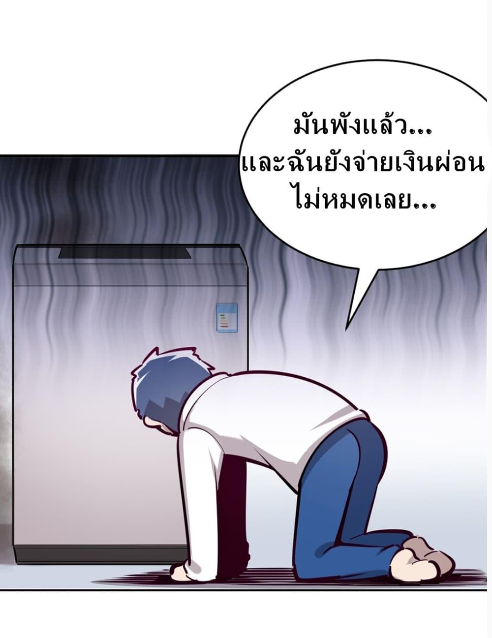 Manga-lc-com อ่านมังงะ อ่านการ์ตูน ออนไลน์ ฟรี Demon X Angel, Can’t Get Along! ตอนที่ 1 2 3 4 5 6 7 8 9 10 11 12 13 14 ฟรี ไม่มีโฆษณา Manga-lc - อ่าน มังงะ อ่าน การ์ตูน ออนไลน์ อ่านมังงะ ฟรี