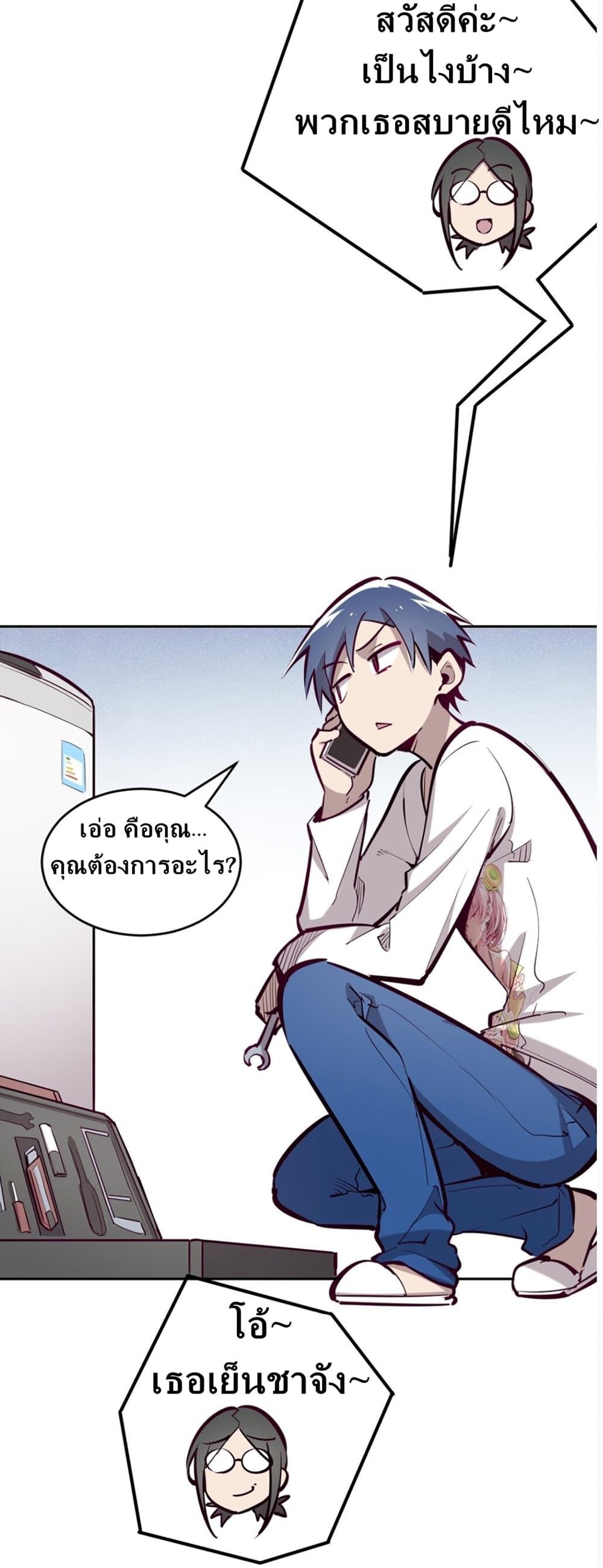 Manga-lc-com อ่านมังงะ อ่านการ์ตูน ออนไลน์ ฟรี Demon X Angel, Can’t Get Along! ตอนที่ 1 2 3 4 5 6 7 8 9 10 11 12 13 14 ฟรี ไม่มีโฆษณา Manga-lc - อ่าน มังงะ อ่าน การ์ตูน ออนไลน์ อ่านมังงะ ฟรี