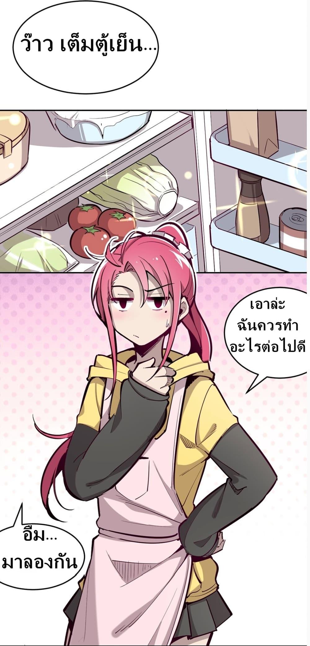 Manga-lc-com อ่านมังงะ อ่านการ์ตูน ออนไลน์ ฟรี Demon X Angel, Can’t Get Along! ตอนที่ 1 2 3 4 5 6 7 8 9 10 11 12 13 14 ฟรี ไม่มีโฆษณา Manga-lc - อ่าน มังงะ อ่าน การ์ตูน ออนไลน์ อ่านมังงะ ฟรี