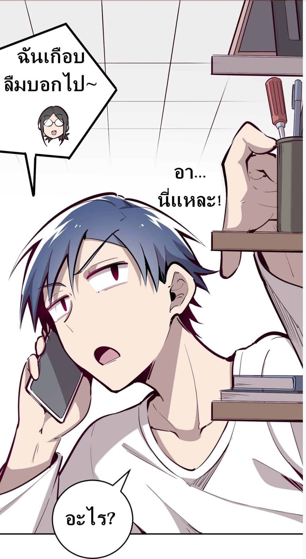 Manga-lc-com อ่านมังงะ อ่านการ์ตูน ออนไลน์ ฟรี Demon X Angel, Can’t Get Along! ตอนที่ 1 2 3 4 5 6 7 8 9 10 11 12 13 14 ฟรี ไม่มีโฆษณา Manga-lc - อ่าน มังงะ อ่าน การ์ตูน ออนไลน์ อ่านมังงะ ฟรี