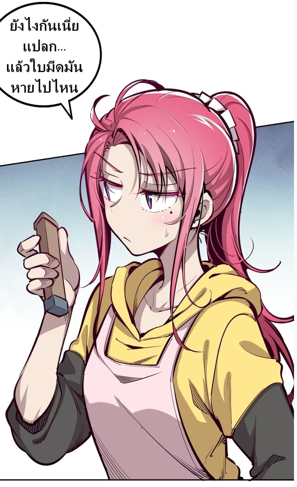Manga-lc-com อ่านมังงะ อ่านการ์ตูน ออนไลน์ ฟรี Demon X Angel, Can’t Get Along! ตอนที่ 1 2 3 4 5 6 7 8 9 10 11 12 13 14 ฟรี ไม่มีโฆษณา Manga-lc - อ่าน มังงะ อ่าน การ์ตูน ออนไลน์ อ่านมังงะ ฟรี