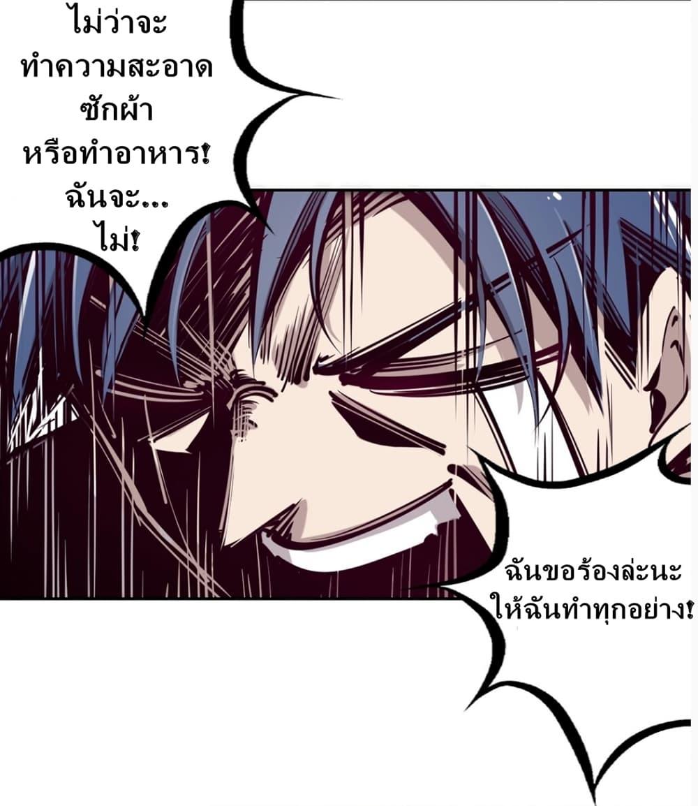 Manga-lc-com อ่านมังงะ อ่านการ์ตูน ออนไลน์ ฟรี Demon X Angel, Can’t Get Along! ตอนที่ 1 2 3 4 5 6 7 8 9 10 11 12 13 14 ฟรี ไม่มีโฆษณา Manga-lc - อ่าน มังงะ อ่าน การ์ตูน ออนไลน์ อ่านมังงะ ฟรี