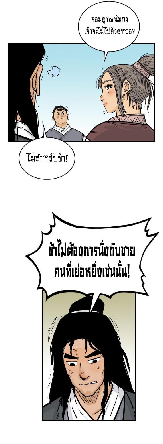 Manga-lc-com อ่านมังงะ อ่านการ์ตูน ออนไลน์ ฟรี Fist Demon Of Mount Hua ตอนที่ 1 2 3 4 5 6 7 8 9 10 11 12 13 14 ฟรี ไม่มีโฆษณา Manga-lc - อ่าน มังงะ อ่าน การ์ตูน ออนไลน์ อ่านมังงะ ฟรี