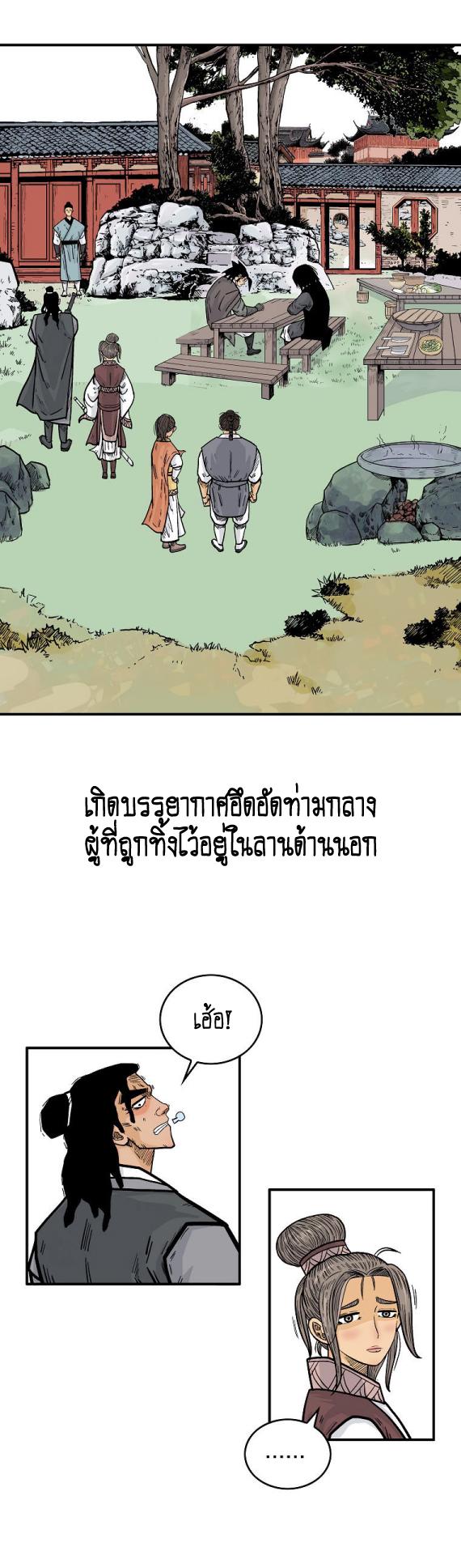 Manga-lc-com อ่านมังงะ อ่านการ์ตูน ออนไลน์ ฟรี Fist Demon Of Mount Hua ตอนที่ 1 2 3 4 5 6 7 8 9 10 11 12 13 14 ฟรี ไม่มีโฆษณา Manga-lc - อ่าน มังงะ อ่าน การ์ตูน ออนไลน์ อ่านมังงะ ฟรี