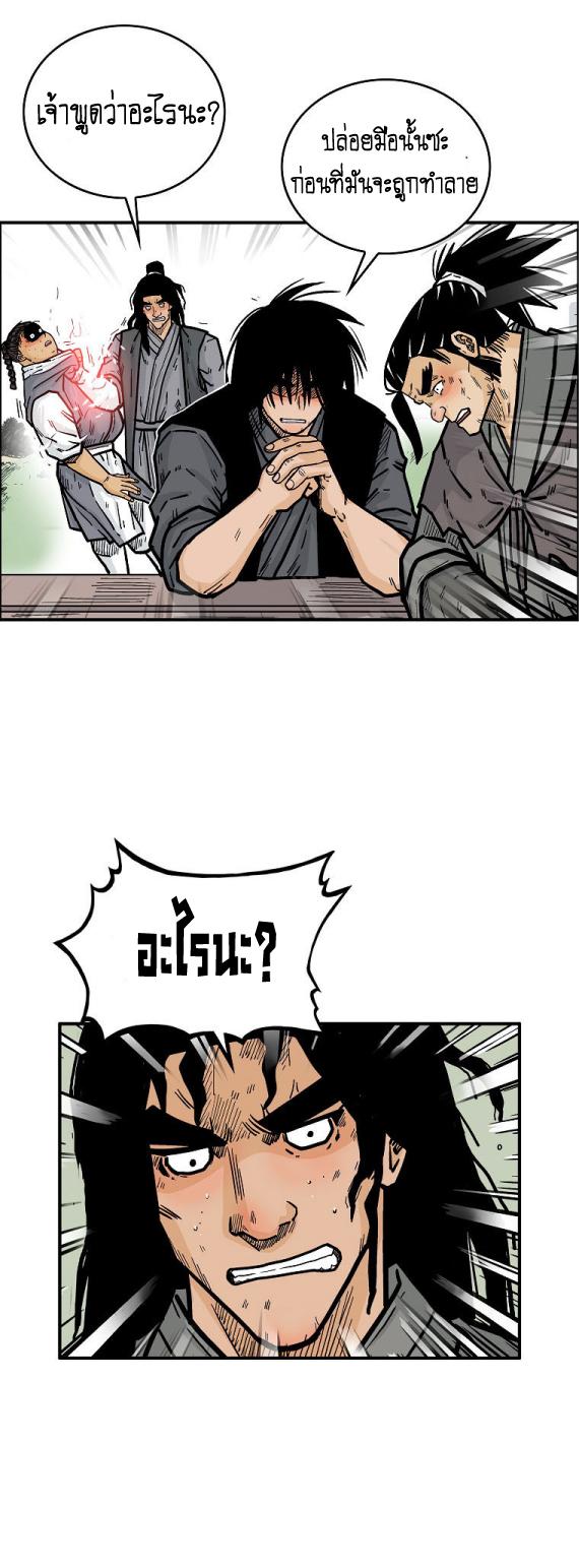 Manga-lc-com อ่านมังงะ อ่านการ์ตูน ออนไลน์ ฟรี Fist Demon Of Mount Hua ตอนที่ 1 2 3 4 5 6 7 8 9 10 11 12 13 14 ฟรี ไม่มีโฆษณา Manga-lc - อ่าน มังงะ อ่าน การ์ตูน ออนไลน์ อ่านมังงะ ฟรี