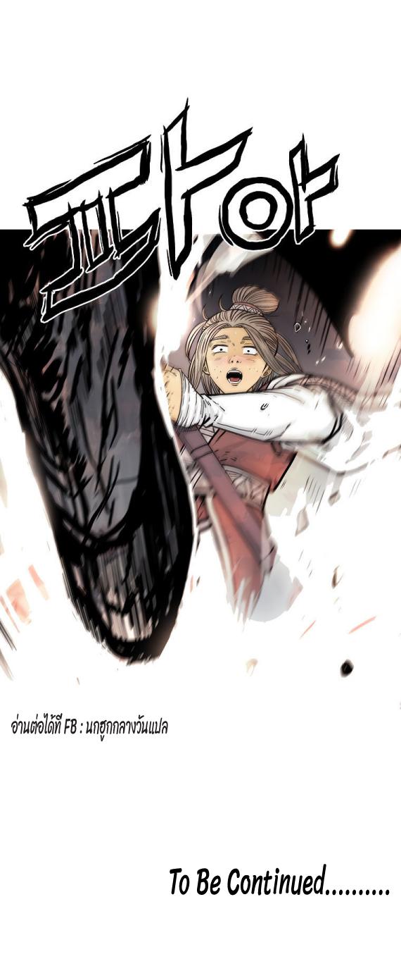 Manga-lc-com อ่านมังงะ อ่านการ์ตูน ออนไลน์ ฟรี Fist Demon Of Mount Hua ตอนที่ 1 2 3 4 5 6 7 8 9 10 11 12 13 14 ฟรี ไม่มีโฆษณา Manga-lc - อ่าน มังงะ อ่าน การ์ตูน ออนไลน์ อ่านมังงะ ฟรี