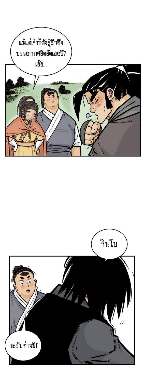 Manga-lc-com อ่านมังงะ อ่านการ์ตูน ออนไลน์ ฟรี Fist Demon Of Mount Hua ตอนที่ 1 2 3 4 5 6 7 8 9 10 11 12 13 14 ฟรี ไม่มีโฆษณา Manga-lc - อ่าน มังงะ อ่าน การ์ตูน ออนไลน์ อ่านมังงะ ฟรี