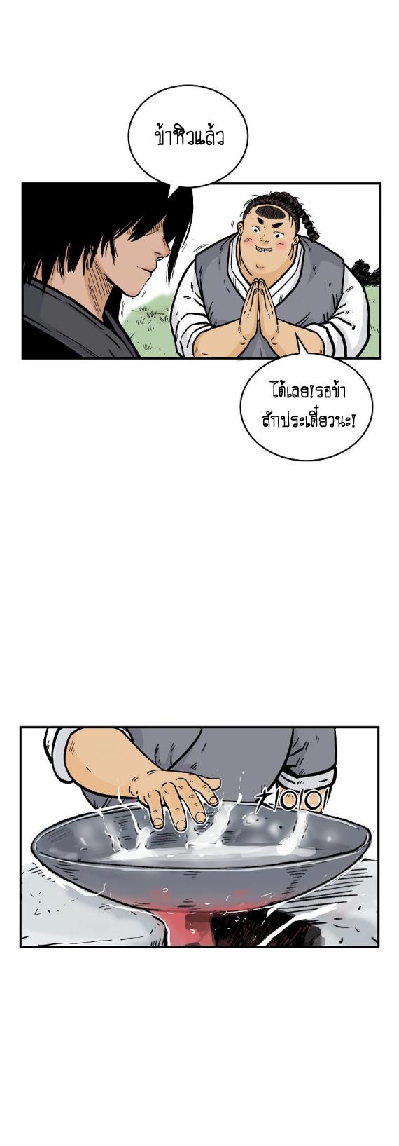 Manga-lc-com อ่านมังงะ อ่านการ์ตูน ออนไลน์ ฟรี Fist Demon Of Mount Hua ตอนที่ 1 2 3 4 5 6 7 8 9 10 11 12 13 14 ฟรี ไม่มีโฆษณา Manga-lc - อ่าน มังงะ อ่าน การ์ตูน ออนไลน์ อ่านมังงะ ฟรี