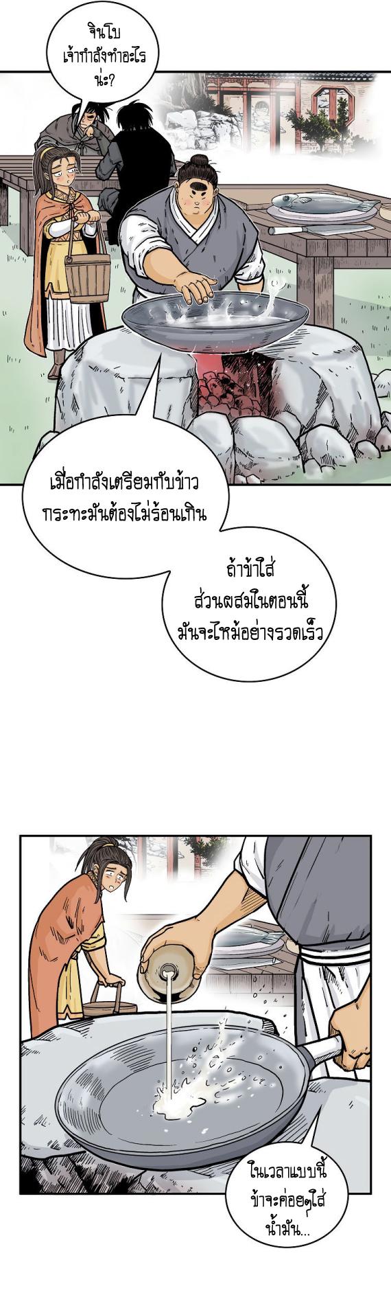 Manga-lc-com อ่านมังงะ อ่านการ์ตูน ออนไลน์ ฟรี Fist Demon Of Mount Hua ตอนที่ 1 2 3 4 5 6 7 8 9 10 11 12 13 14 ฟรี ไม่มีโฆษณา Manga-lc - อ่าน มังงะ อ่าน การ์ตูน ออนไลน์ อ่านมังงะ ฟรี