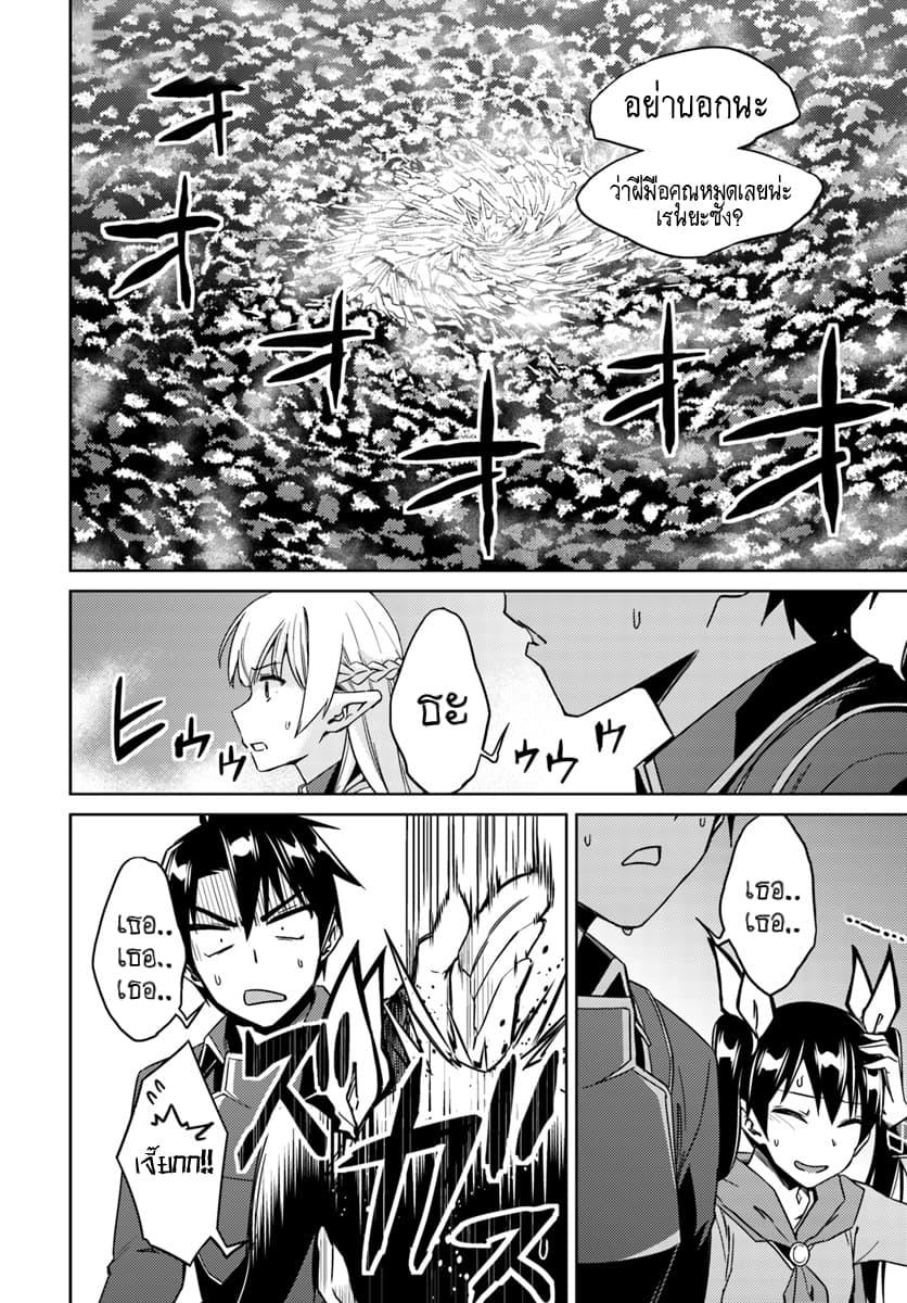 Manga-lc-com อ่านมังงะ อ่านการ์ตูน ออนไลน์ ฟรี Nidoume no Jinsei wo Isekai de ตอนที่ 1 2 3 4 5 6 7 8 9 10 11 12 13 14 ฟรี ไม่มีโฆษณา Manga-lc - อ่าน มังงะ อ่าน การ์ตูน ออนไลน์ อ่านมังงะ ฟรี