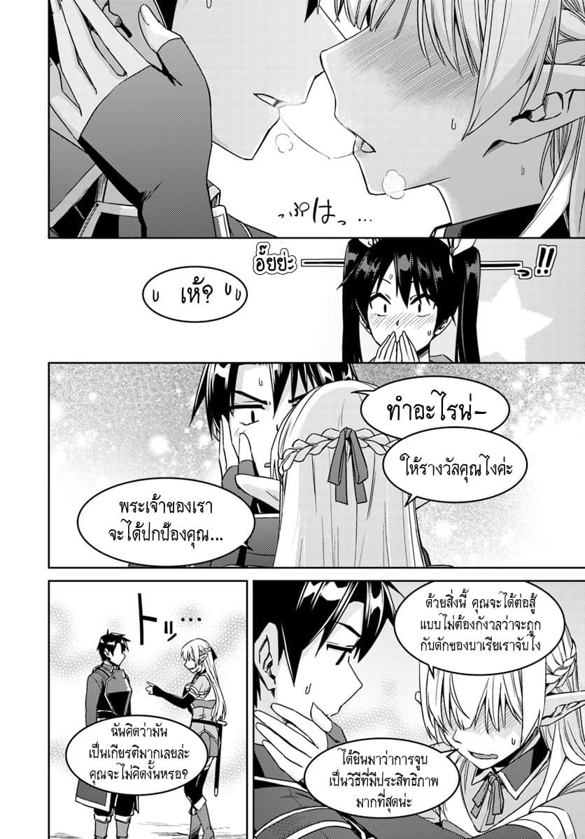Manga-lc-com อ่านมังงะ อ่านการ์ตูน ออนไลน์ ฟรี Nidoume no Jinsei wo Isekai de ตอนที่ 1 2 3 4 5 6 7 8 9 10 11 12 13 14 ฟรี ไม่มีโฆษณา Manga-lc - อ่าน มังงะ อ่าน การ์ตูน ออนไลน์ อ่านมังงะ ฟรี