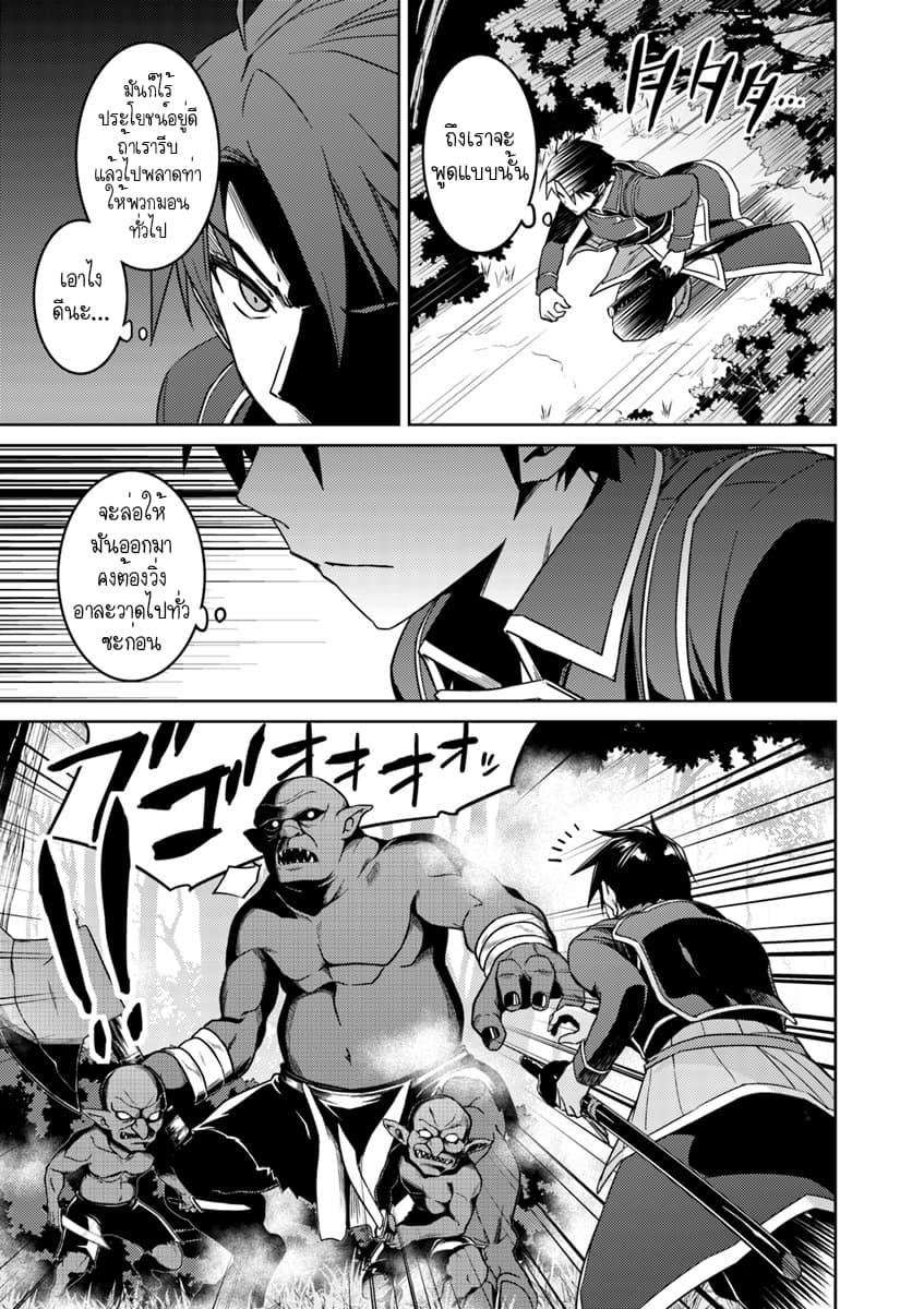 Manga-lc-com อ่านมังงะ อ่านการ์ตูน ออนไลน์ ฟรี Nidoume no Jinsei wo Isekai de ตอนที่ 1 2 3 4 5 6 7 8 9 10 11 12 13 14 ฟรี ไม่มีโฆษณา Manga-lc - อ่าน มังงะ อ่าน การ์ตูน ออนไลน์ อ่านมังงะ ฟรี