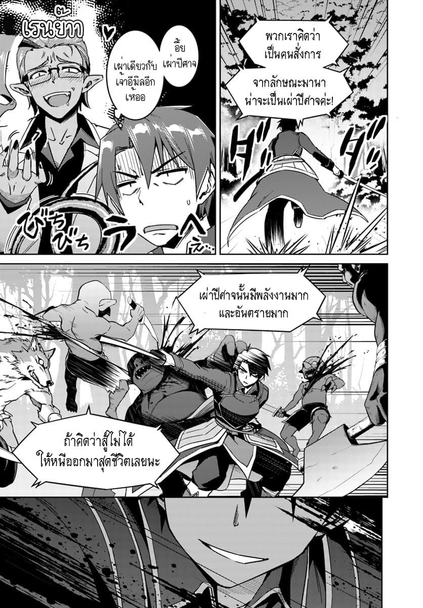 Manga-lc-com อ่านมังงะ อ่านการ์ตูน ออนไลน์ ฟรี Nidoume no Jinsei wo Isekai de ตอนที่ 1 2 3 4 5 6 7 8 9 10 11 12 13 14 ฟรี ไม่มีโฆษณา Manga-lc - อ่าน มังงะ อ่าน การ์ตูน ออนไลน์ อ่านมังงะ ฟรี