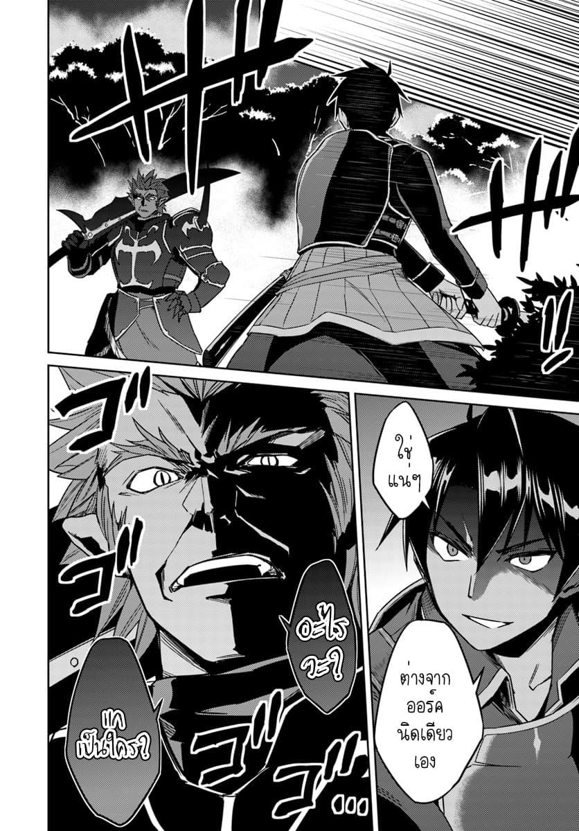 Manga-lc-com อ่านมังงะ อ่านการ์ตูน ออนไลน์ ฟรี Nidoume no Jinsei wo Isekai de ตอนที่ 1 2 3 4 5 6 7 8 9 10 11 12 13 14 ฟรี ไม่มีโฆษณา Manga-lc - อ่าน มังงะ อ่าน การ์ตูน ออนไลน์ อ่านมังงะ ฟรี