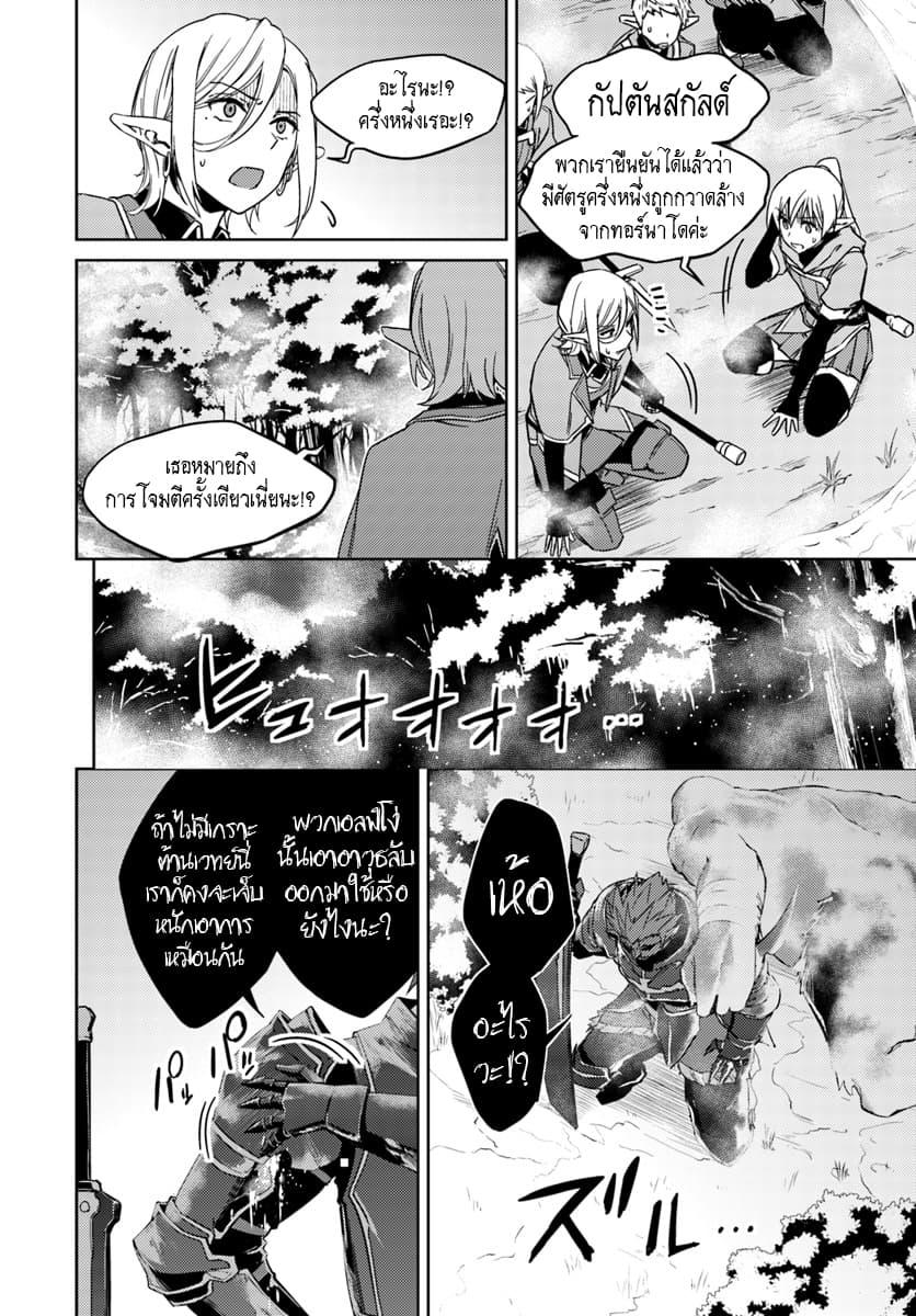 Manga-lc-com อ่านมังงะ อ่านการ์ตูน ออนไลน์ ฟรี Nidoume no Jinsei wo Isekai de ตอนที่ 1 2 3 4 5 6 7 8 9 10 11 12 13 14 ฟรี ไม่มีโฆษณา Manga-lc - อ่าน มังงะ อ่าน การ์ตูน ออนไลน์ อ่านมังงะ ฟรี