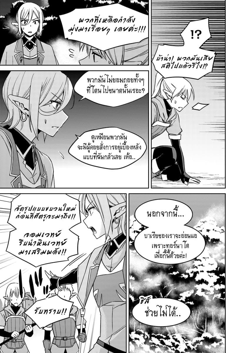 Manga-lc-com อ่านมังงะ อ่านการ์ตูน ออนไลน์ ฟรี Nidoume no Jinsei wo Isekai de ตอนที่ 1 2 3 4 5 6 7 8 9 10 11 12 13 14 ฟรี ไม่มีโฆษณา Manga-lc - อ่าน มังงะ อ่าน การ์ตูน ออนไลน์ อ่านมังงะ ฟรี