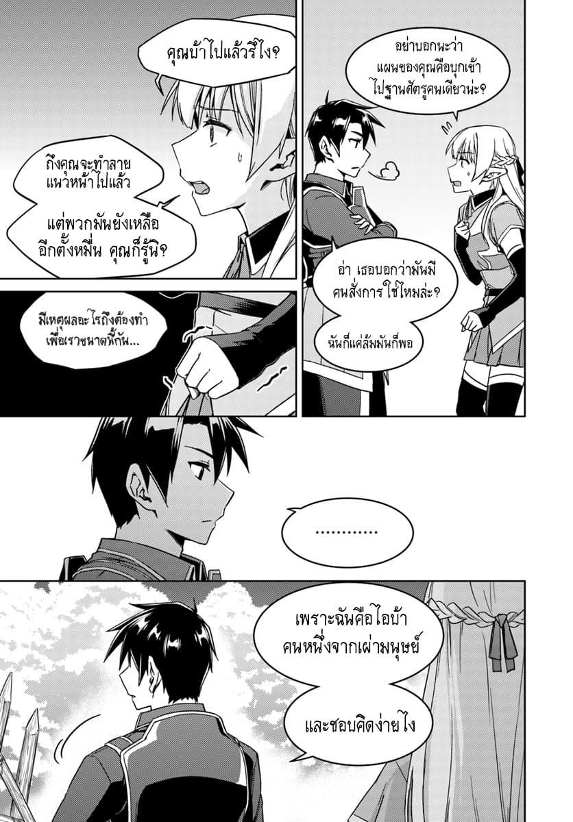 Manga-lc-com อ่านมังงะ อ่านการ์ตูน ออนไลน์ ฟรี Nidoume no Jinsei wo Isekai de ตอนที่ 1 2 3 4 5 6 7 8 9 10 11 12 13 14 ฟรี ไม่มีโฆษณา Manga-lc - อ่าน มังงะ อ่าน การ์ตูน ออนไลน์ อ่านมังงะ ฟรี