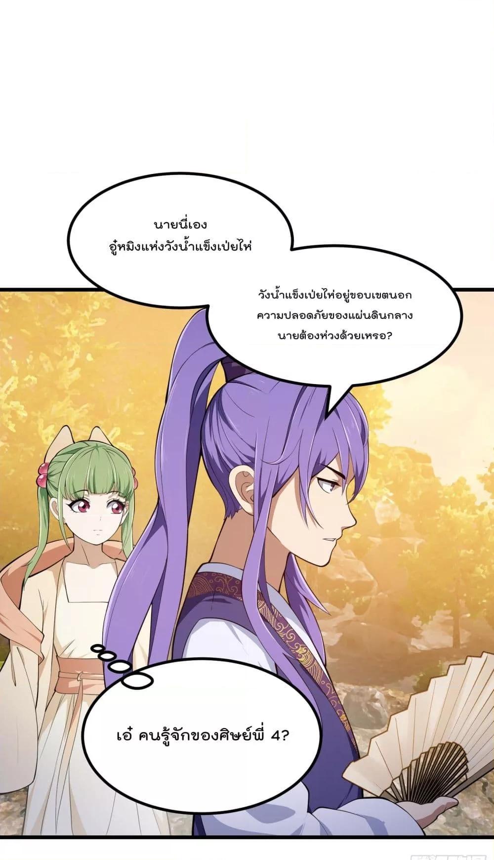 Manga-lc-com อ่านมังงะ อ่านการ์ตูน ออนไลน์ ฟรี The Legend God King in The City – ตำนานราชันเซียนแห่งนคร ตอนที่ 1 2 3 4 5 6 7 8 9 10 11 12 13 14 ฟรี ไม่มีโฆษณา Manga-lc - อ่าน มังงะ อ่าน การ์ตูน ออนไลน์ อ่านมังงะ ฟรี