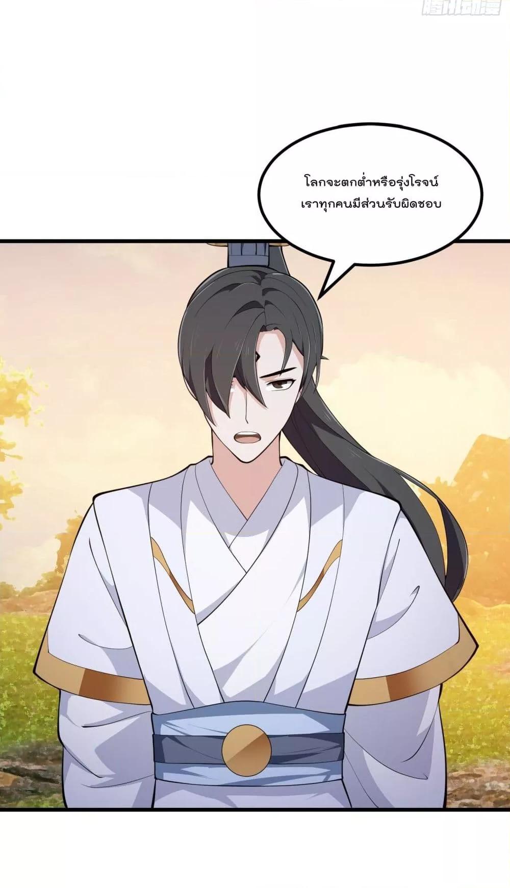 Manga-lc-com อ่านมังงะ อ่านการ์ตูน ออนไลน์ ฟรี The Legend God King in The City – ตำนานราชันเซียนแห่งนคร ตอนที่ 1 2 3 4 5 6 7 8 9 10 11 12 13 14 ฟรี ไม่มีโฆษณา Manga-lc - อ่าน มังงะ อ่าน การ์ตูน ออนไลน์ อ่านมังงะ ฟรี
