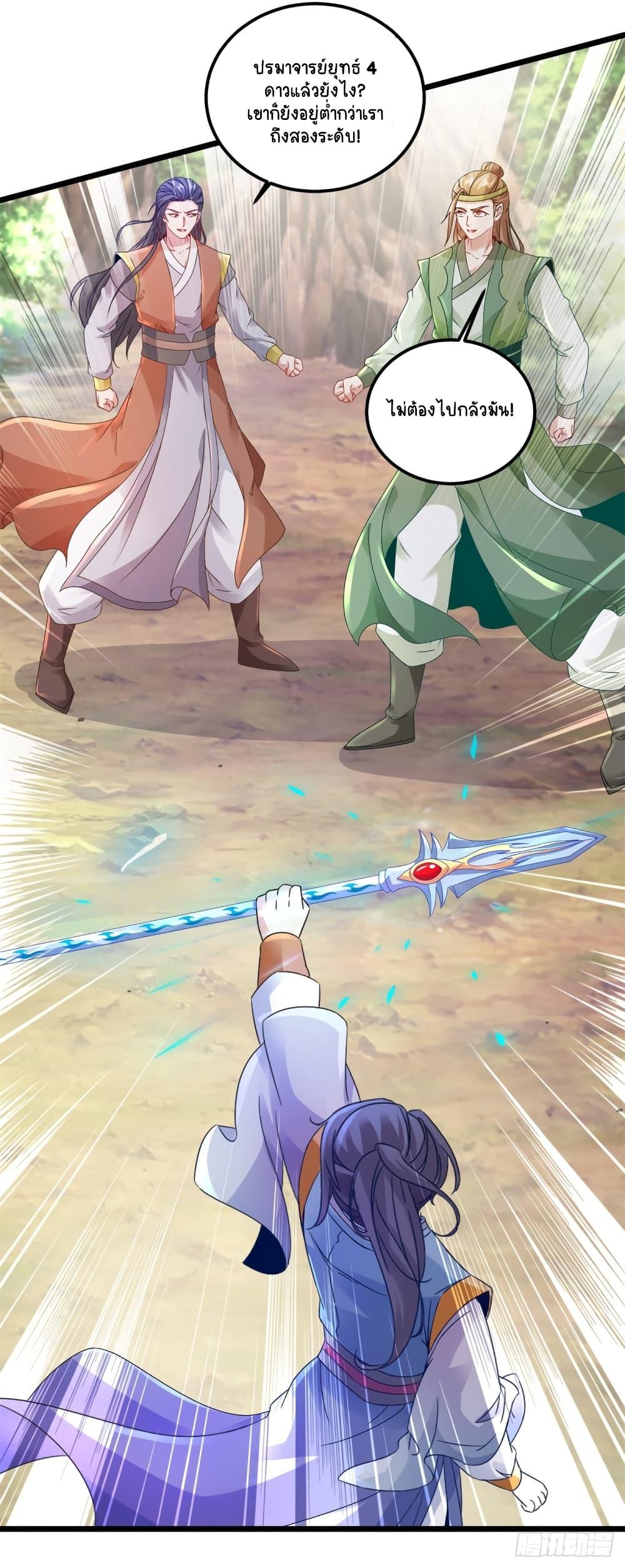 Manga-lc-com อ่านมังงะ อ่านการ์ตูน ออนไลน์ ฟรี Divine Soul Emperor ตอนที่ 1 2 3 4 5 6 7 8 9 10 11 12 13 14 ฟรี ไม่มีโฆษณา Manga-lc - อ่าน มังงะ อ่าน การ์ตูน ออนไลน์ อ่านมังงะ ฟรี