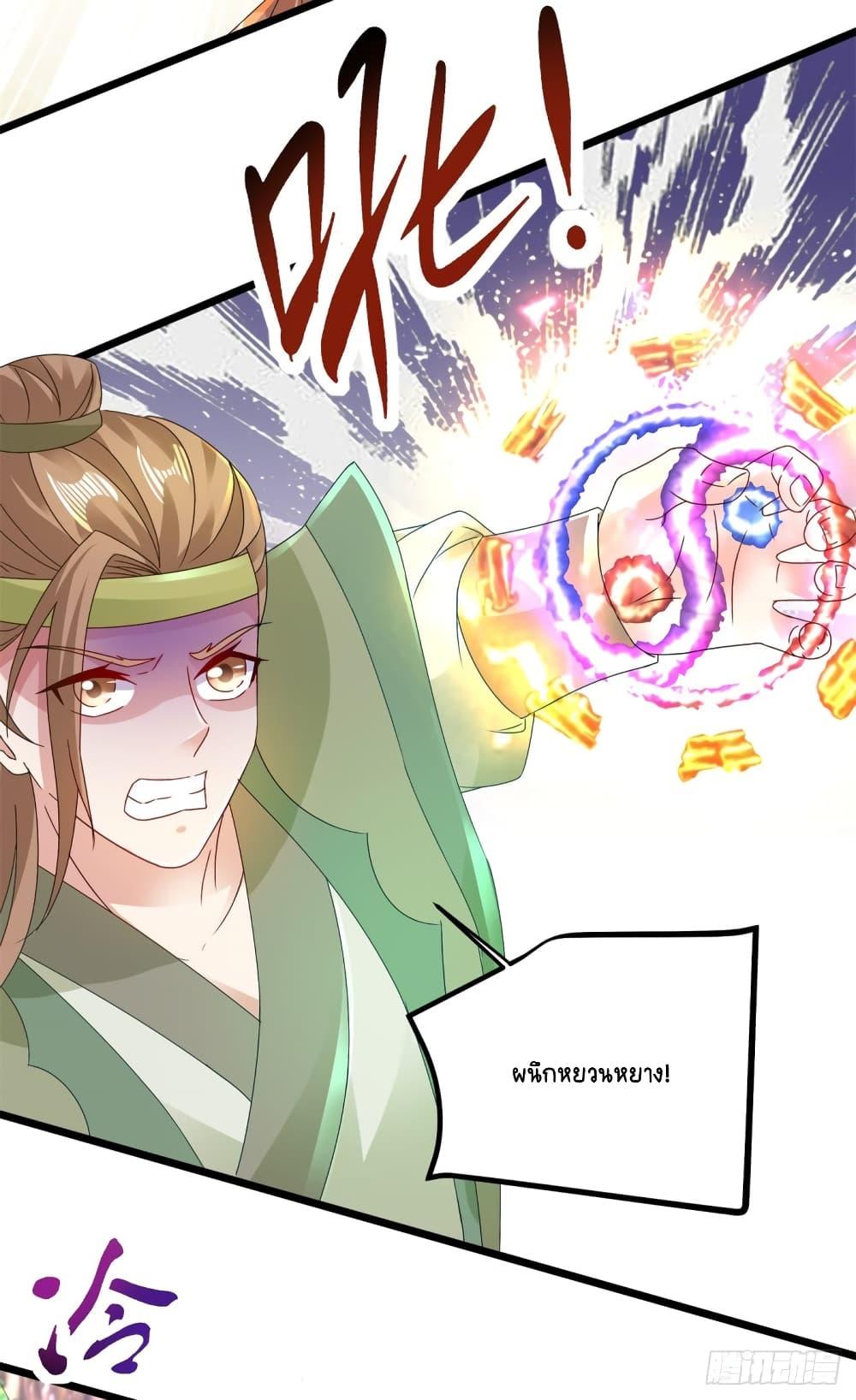 Manga-lc-com อ่านมังงะ อ่านการ์ตูน ออนไลน์ ฟรี Divine Soul Emperor ตอนที่ 1 2 3 4 5 6 7 8 9 10 11 12 13 14 ฟรี ไม่มีโฆษณา Manga-lc - อ่าน มังงะ อ่าน การ์ตูน ออนไลน์ อ่านมังงะ ฟรี