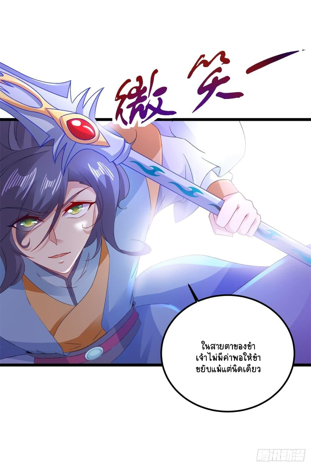 Manga-lc-com อ่านมังงะ อ่านการ์ตูน ออนไลน์ ฟรี Divine Soul Emperor ตอนที่ 1 2 3 4 5 6 7 8 9 10 11 12 13 14 ฟรี ไม่มีโฆษณา Manga-lc - อ่าน มังงะ อ่าน การ์ตูน ออนไลน์ อ่านมังงะ ฟรี