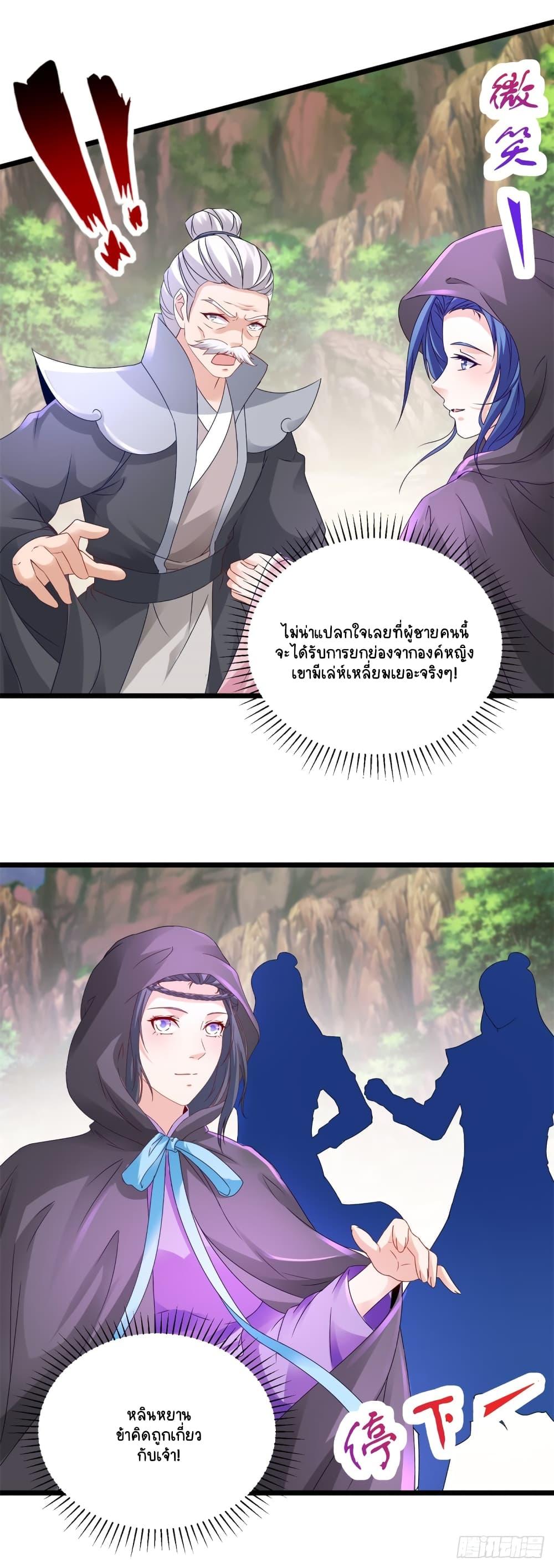 Manga-lc-com อ่านมังงะ อ่านการ์ตูน ออนไลน์ ฟรี Divine Soul Emperor ตอนที่ 1 2 3 4 5 6 7 8 9 10 11 12 13 14 ฟรี ไม่มีโฆษณา Manga-lc - อ่าน มังงะ อ่าน การ์ตูน ออนไลน์ อ่านมังงะ ฟรี