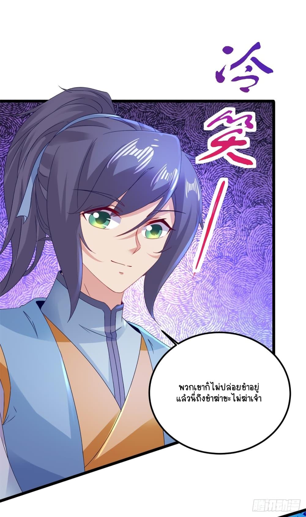 Manga-lc-com อ่านมังงะ อ่านการ์ตูน ออนไลน์ ฟรี Divine Soul Emperor ตอนที่ 1 2 3 4 5 6 7 8 9 10 11 12 13 14 ฟรี ไม่มีโฆษณา Manga-lc - อ่าน มังงะ อ่าน การ์ตูน ออนไลน์ อ่านมังงะ ฟรี