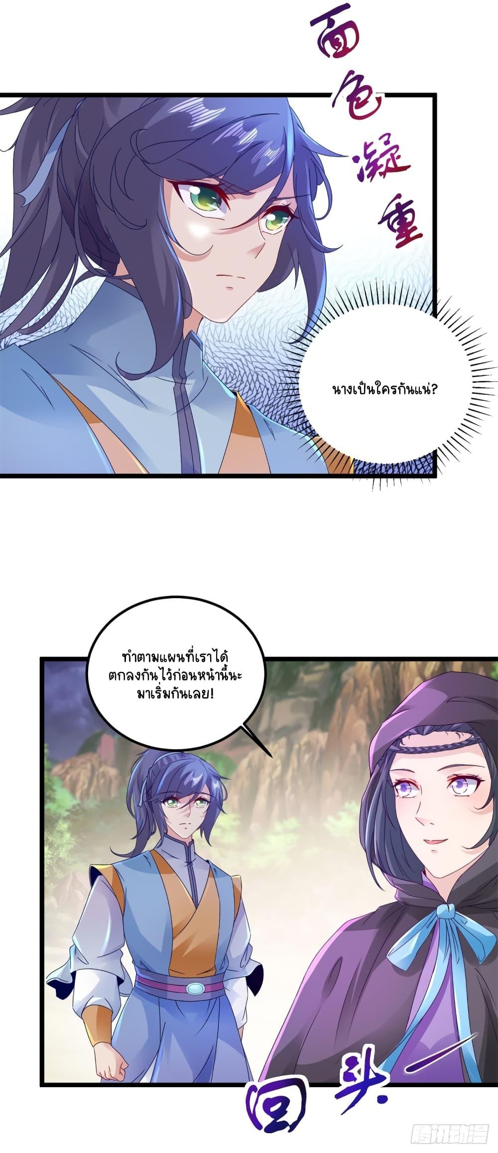 Manga-lc-com อ่านมังงะ อ่านการ์ตูน ออนไลน์ ฟรี Divine Soul Emperor ตอนที่ 1 2 3 4 5 6 7 8 9 10 11 12 13 14 ฟรี ไม่มีโฆษณา Manga-lc - อ่าน มังงะ อ่าน การ์ตูน ออนไลน์ อ่านมังงะ ฟรี
