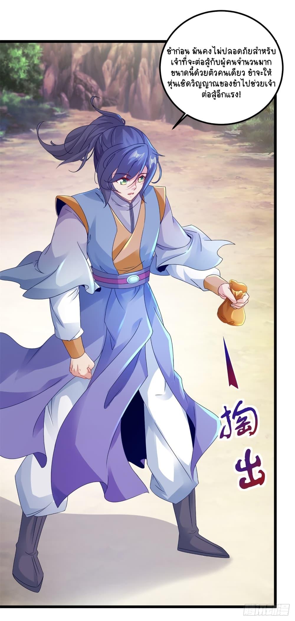 Manga-lc-com อ่านมังงะ อ่านการ์ตูน ออนไลน์ ฟรี Divine Soul Emperor ตอนที่ 1 2 3 4 5 6 7 8 9 10 11 12 13 14 ฟรี ไม่มีโฆษณา Manga-lc - อ่าน มังงะ อ่าน การ์ตูน ออนไลน์ อ่านมังงะ ฟรี