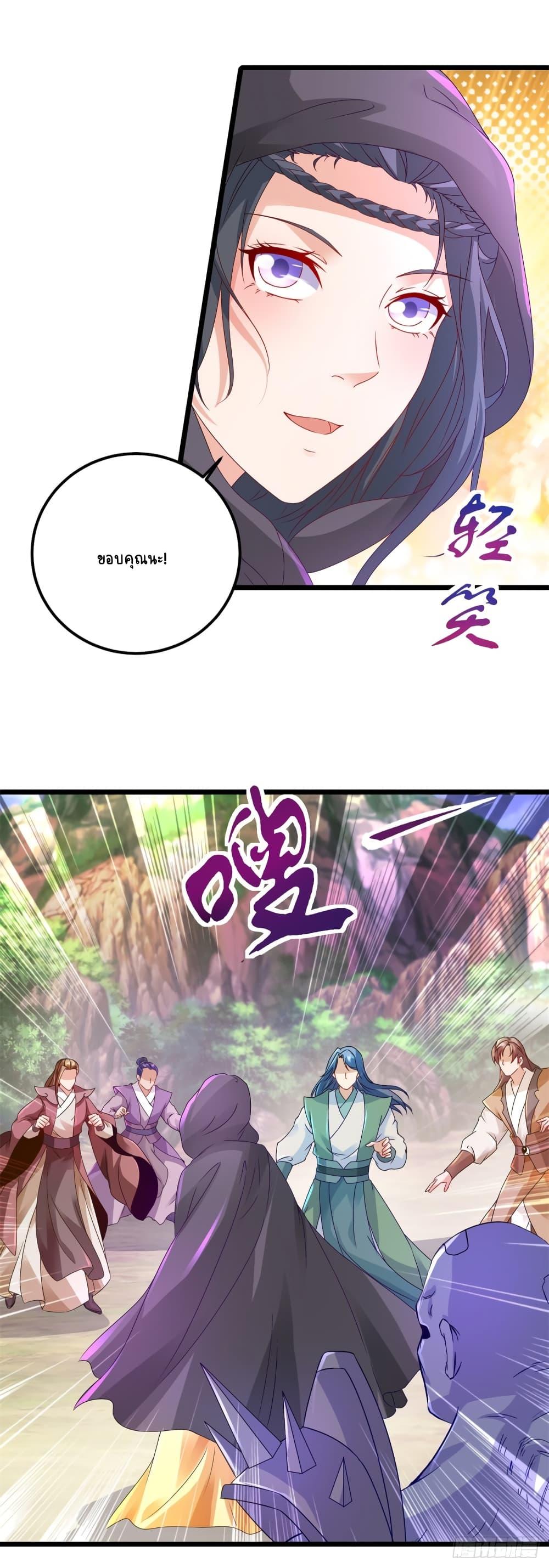 Manga-lc-com อ่านมังงะ อ่านการ์ตูน ออนไลน์ ฟรี Divine Soul Emperor ตอนที่ 1 2 3 4 5 6 7 8 9 10 11 12 13 14 ฟรี ไม่มีโฆษณา Manga-lc - อ่าน มังงะ อ่าน การ์ตูน ออนไลน์ อ่านมังงะ ฟรี