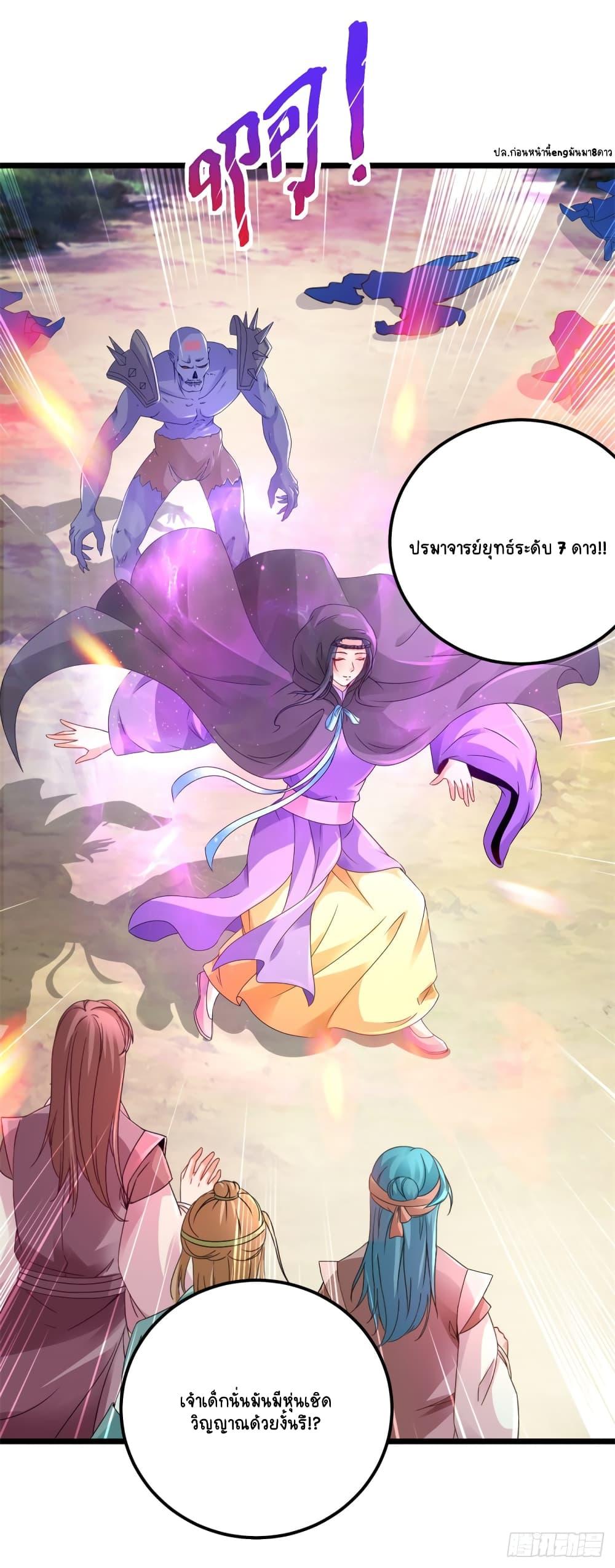 Manga-lc-com อ่านมังงะ อ่านการ์ตูน ออนไลน์ ฟรี Divine Soul Emperor ตอนที่ 1 2 3 4 5 6 7 8 9 10 11 12 13 14 ฟรี ไม่มีโฆษณา Manga-lc - อ่าน มังงะ อ่าน การ์ตูน ออนไลน์ อ่านมังงะ ฟรี