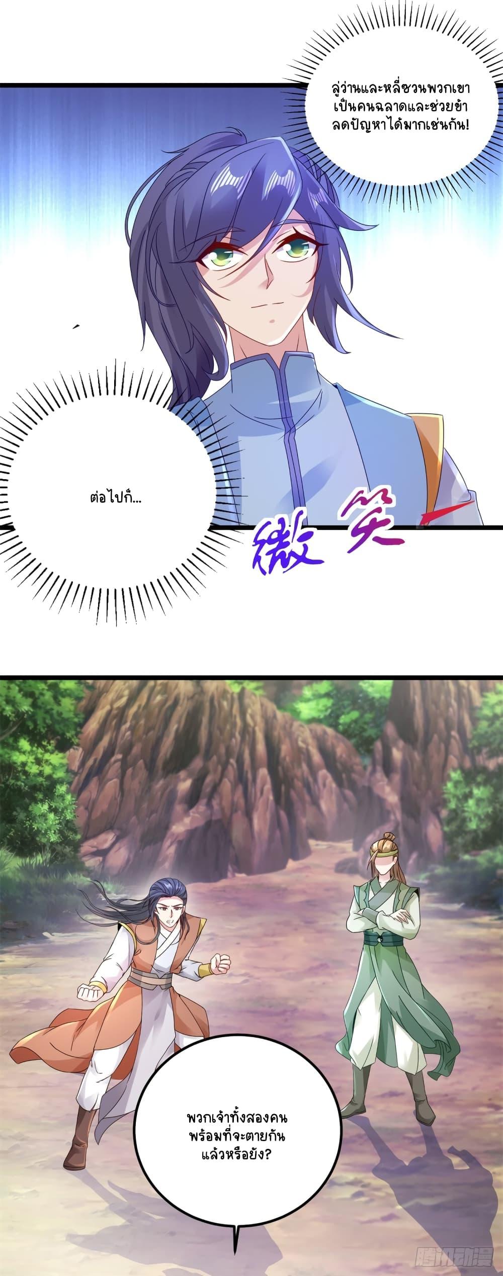 Manga-lc-com อ่านมังงะ อ่านการ์ตูน ออนไลน์ ฟรี Divine Soul Emperor ตอนที่ 1 2 3 4 5 6 7 8 9 10 11 12 13 14 ฟรี ไม่มีโฆษณา Manga-lc - อ่าน มังงะ อ่าน การ์ตูน ออนไลน์ อ่านมังงะ ฟรี
