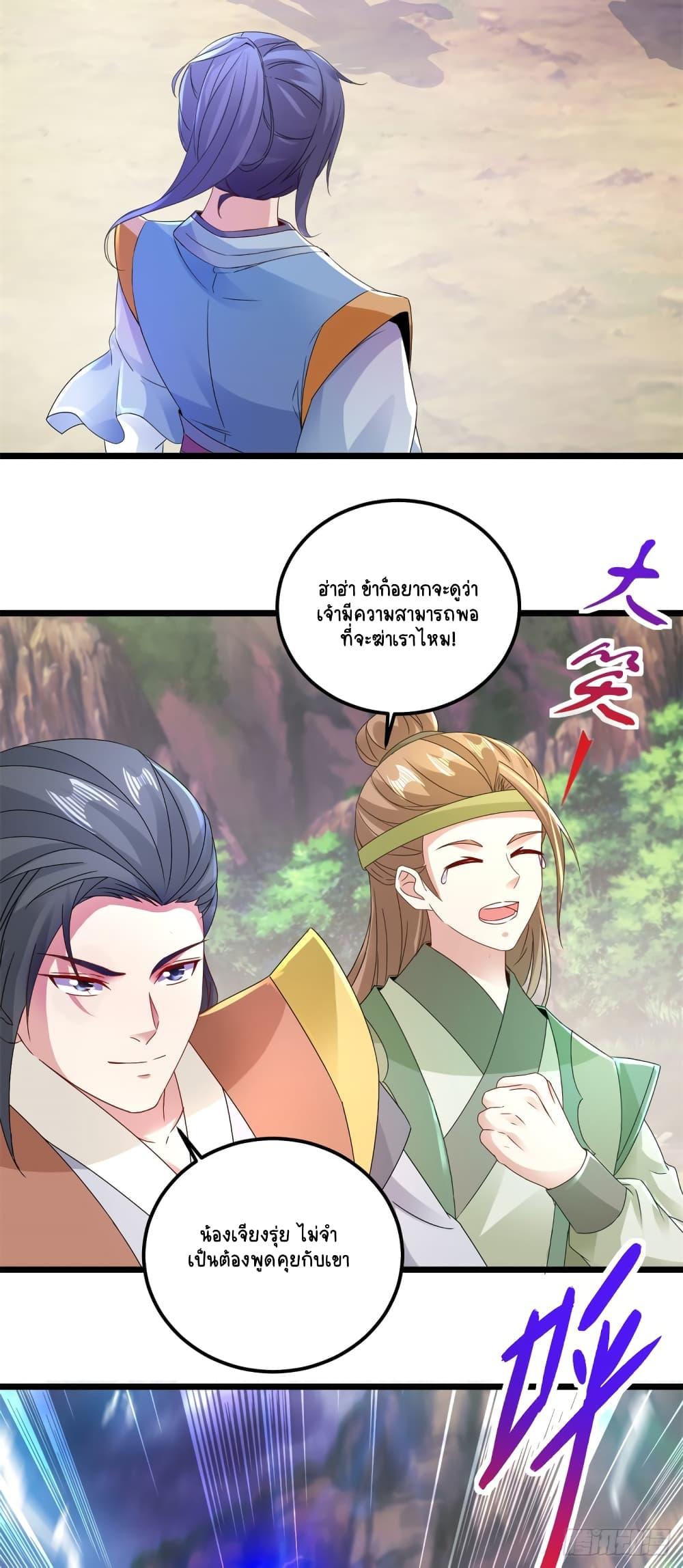 Manga-lc-com อ่านมังงะ อ่านการ์ตูน ออนไลน์ ฟรี Divine Soul Emperor ตอนที่ 1 2 3 4 5 6 7 8 9 10 11 12 13 14 ฟรี ไม่มีโฆษณา Manga-lc - อ่าน มังงะ อ่าน การ์ตูน ออนไลน์ อ่านมังงะ ฟรี